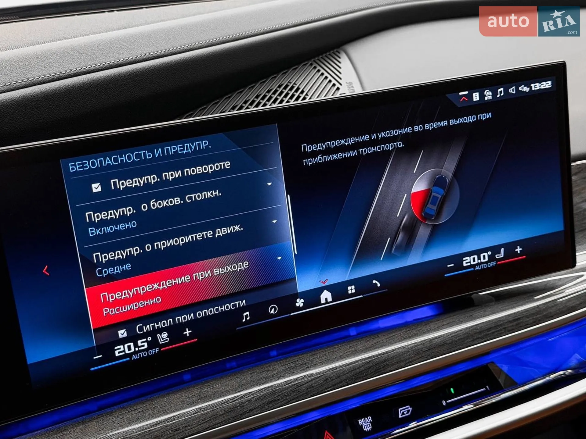 2023 BMW 7er - мініатюра 65