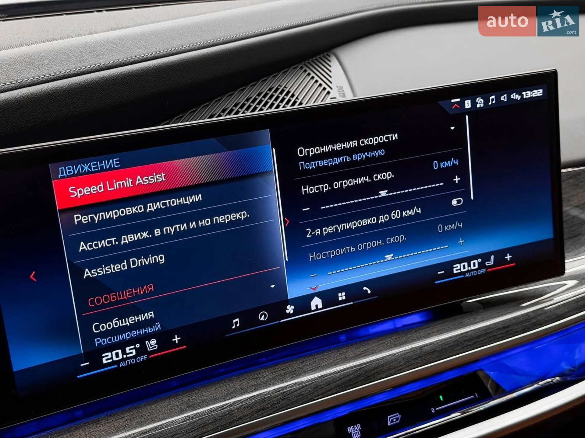 2023 BMW 7er - мініатюра 67