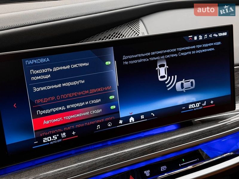 Седан BMW 7 Series 2023 в Києві фото 69 Седан BMW 7 Series 2023 в Києві