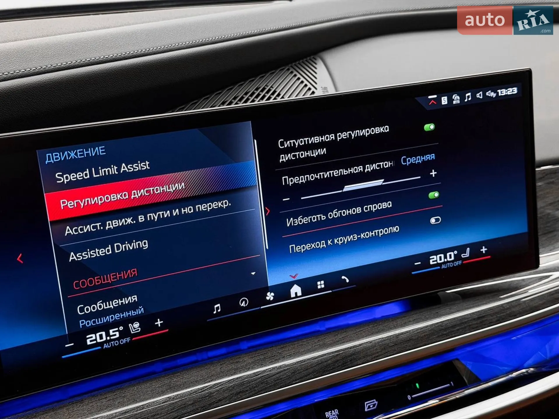 2023 BMW 7er - мініатюра 72