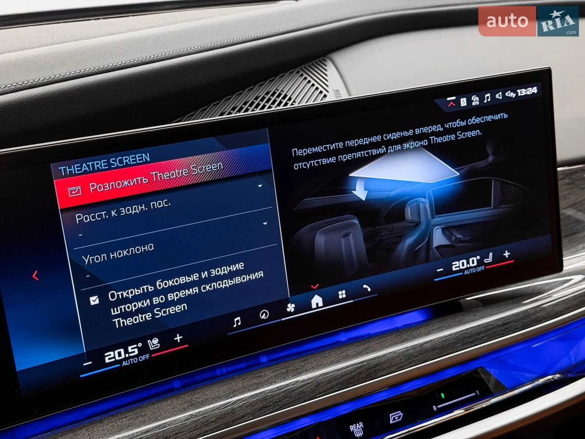 2023 BMW 7er - мініатюра 73