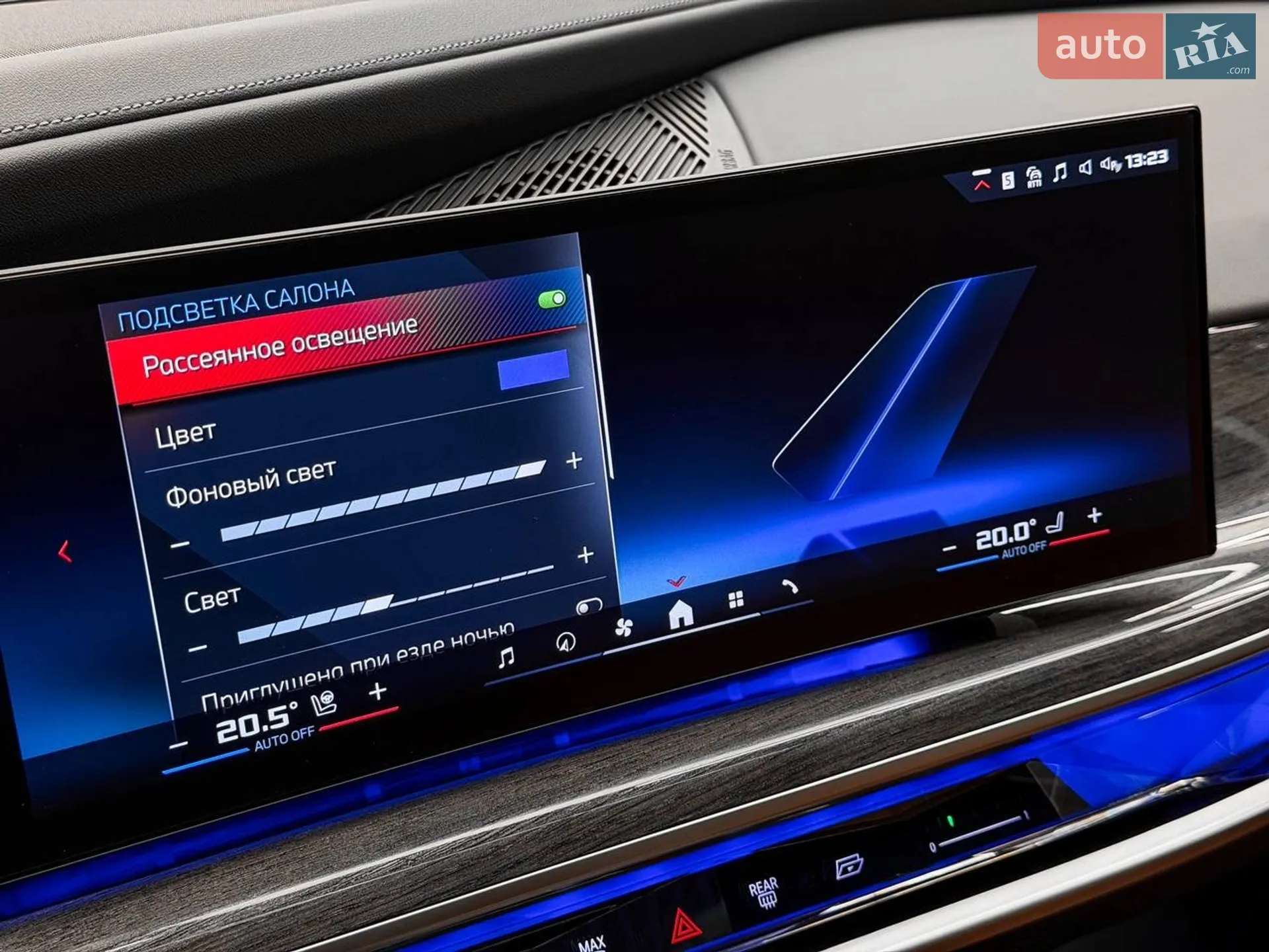 2023 BMW 7er - мініатюра 75