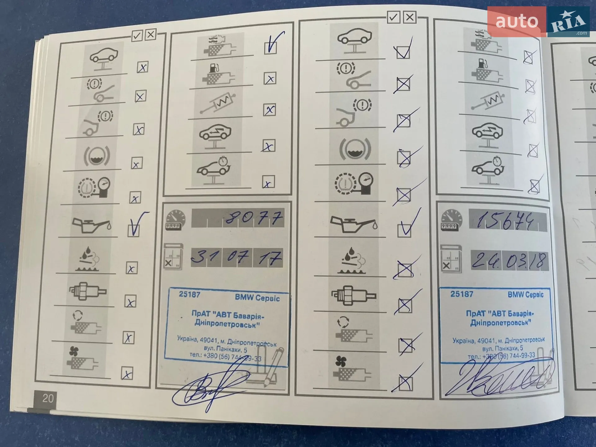2017 BMW 7er - мініатюра 36