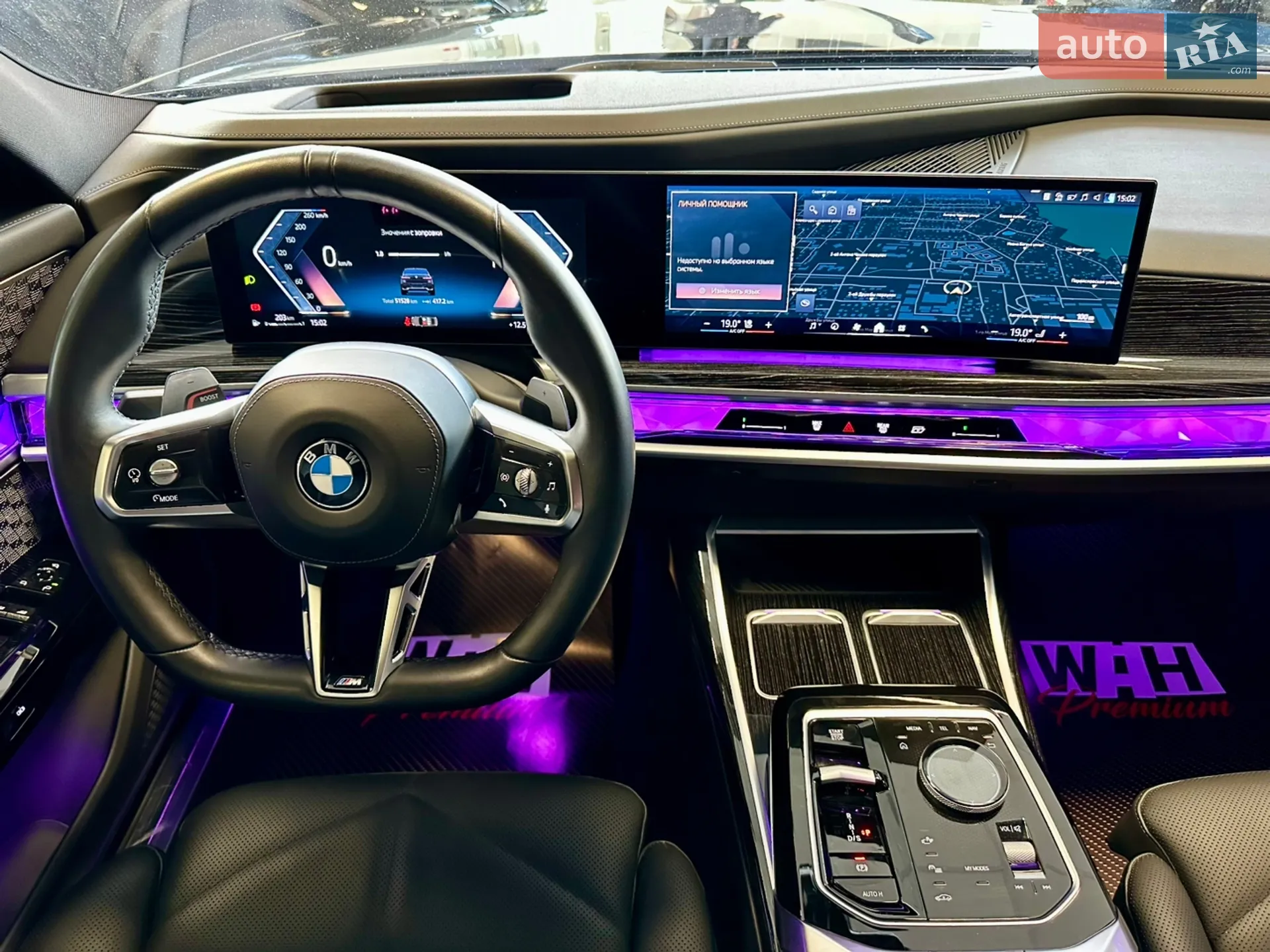 2024 BMW 7er - мініатюра 24