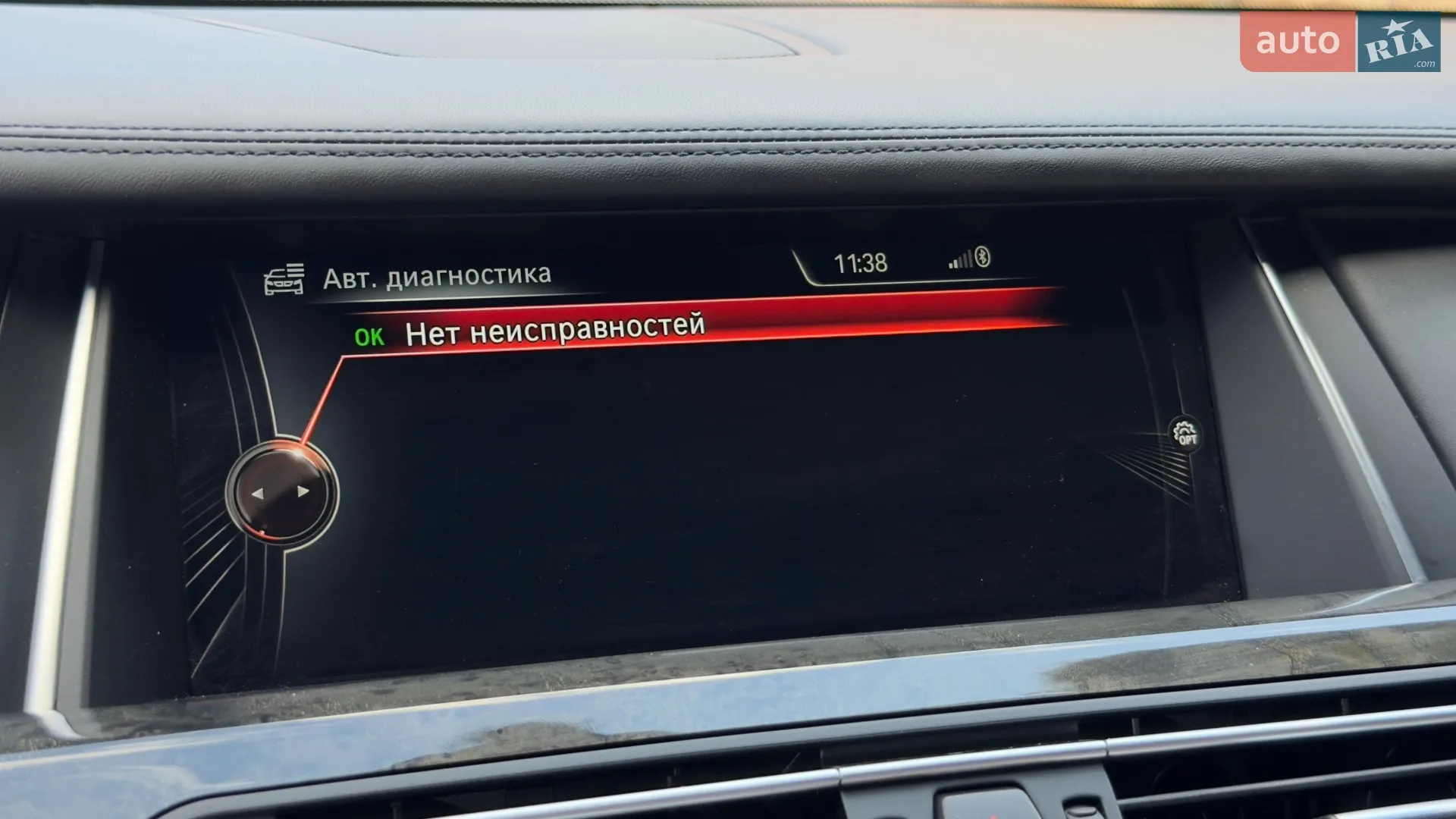 2014 BMW 7er - мініатюра 36