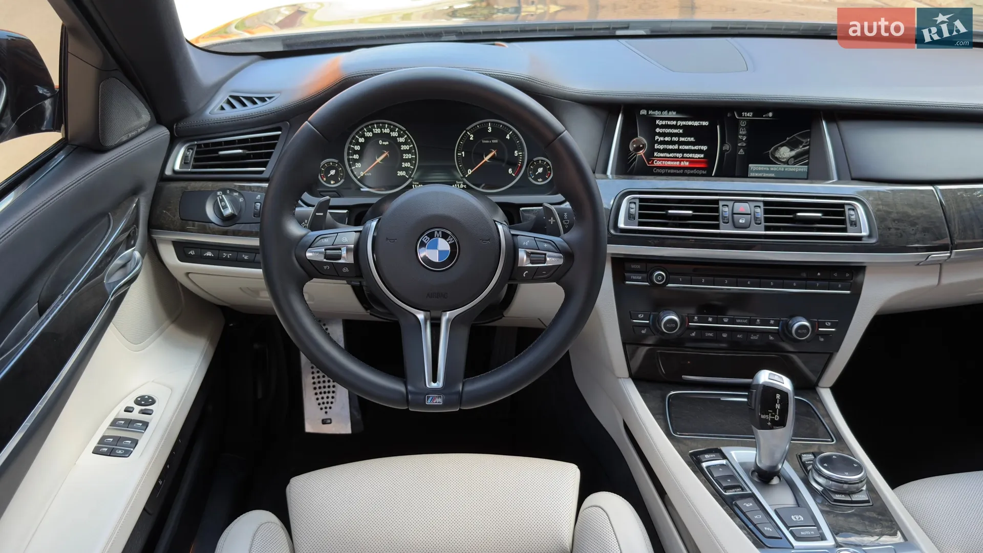 2014 BMW 7er - мініатюра 55