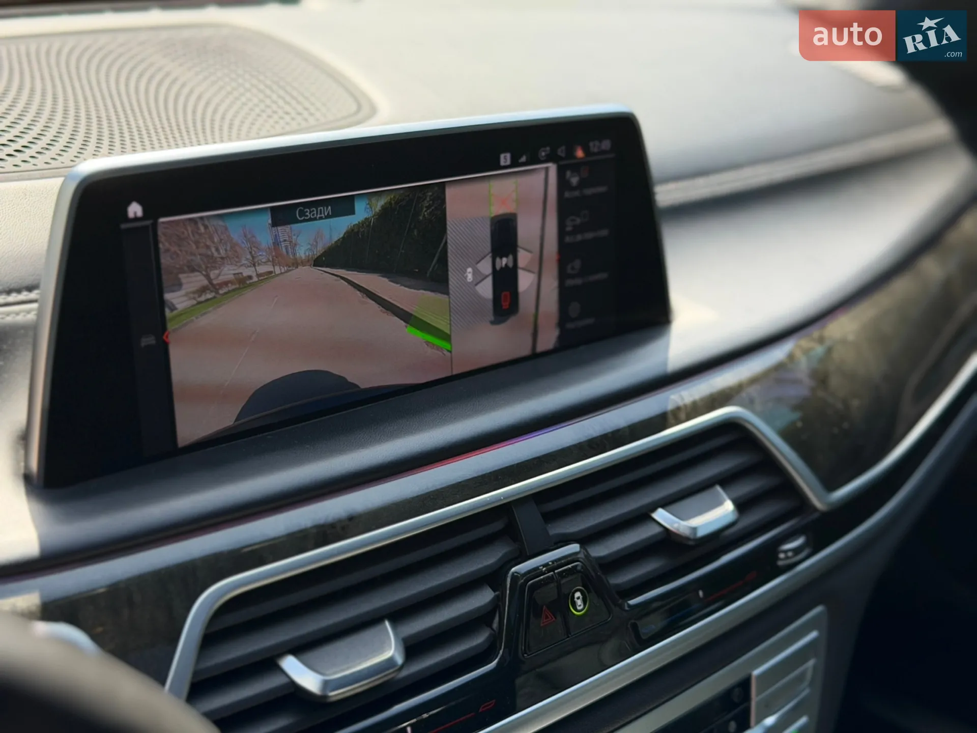 2020 BMW 7er - мініатюра 33