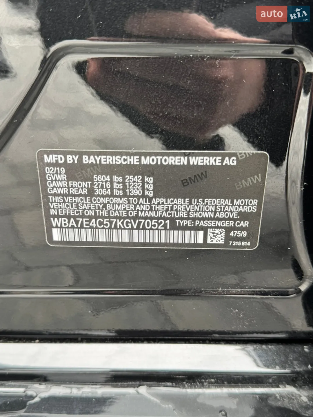 2019 BMW 7er - мініатюра 25
