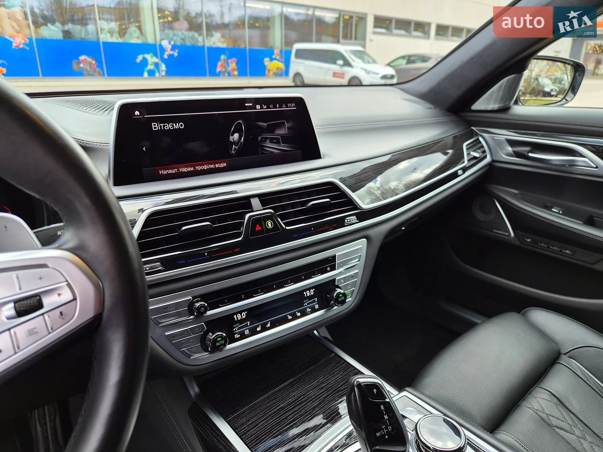 2020 BMW 7er - мініатюра 9