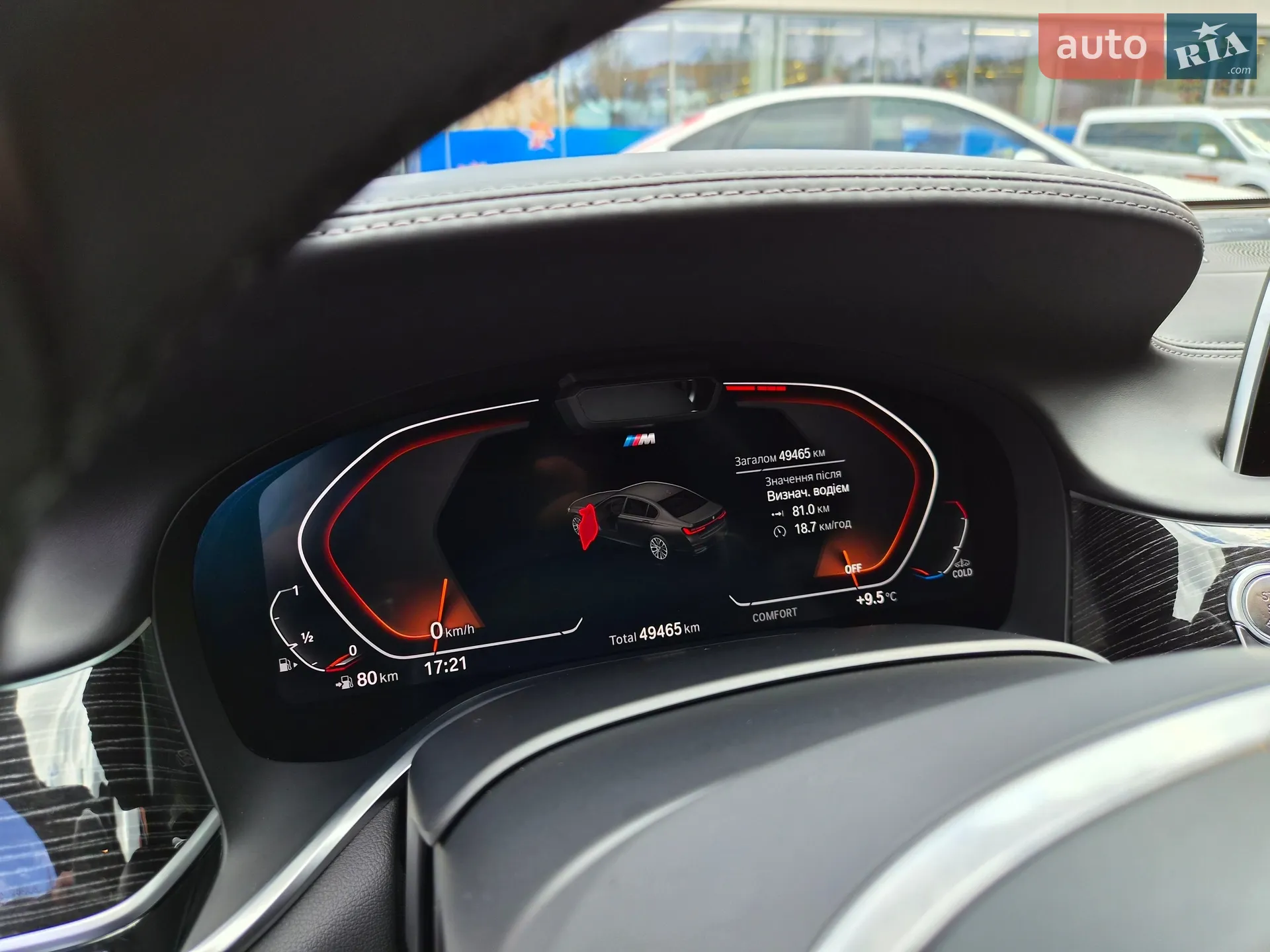 2020 BMW 7er - мініатюра 7
