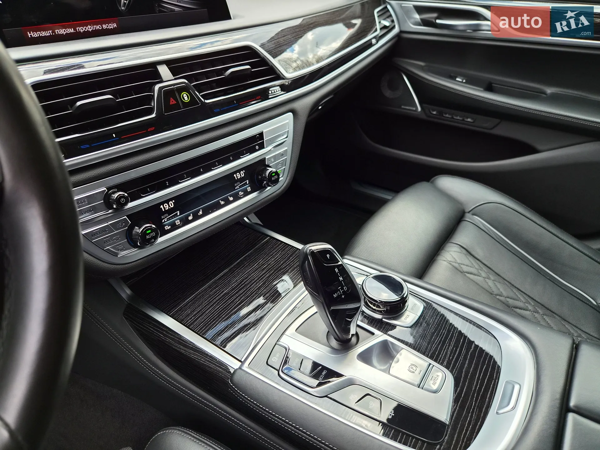2020 BMW 7er - мініатюра 8