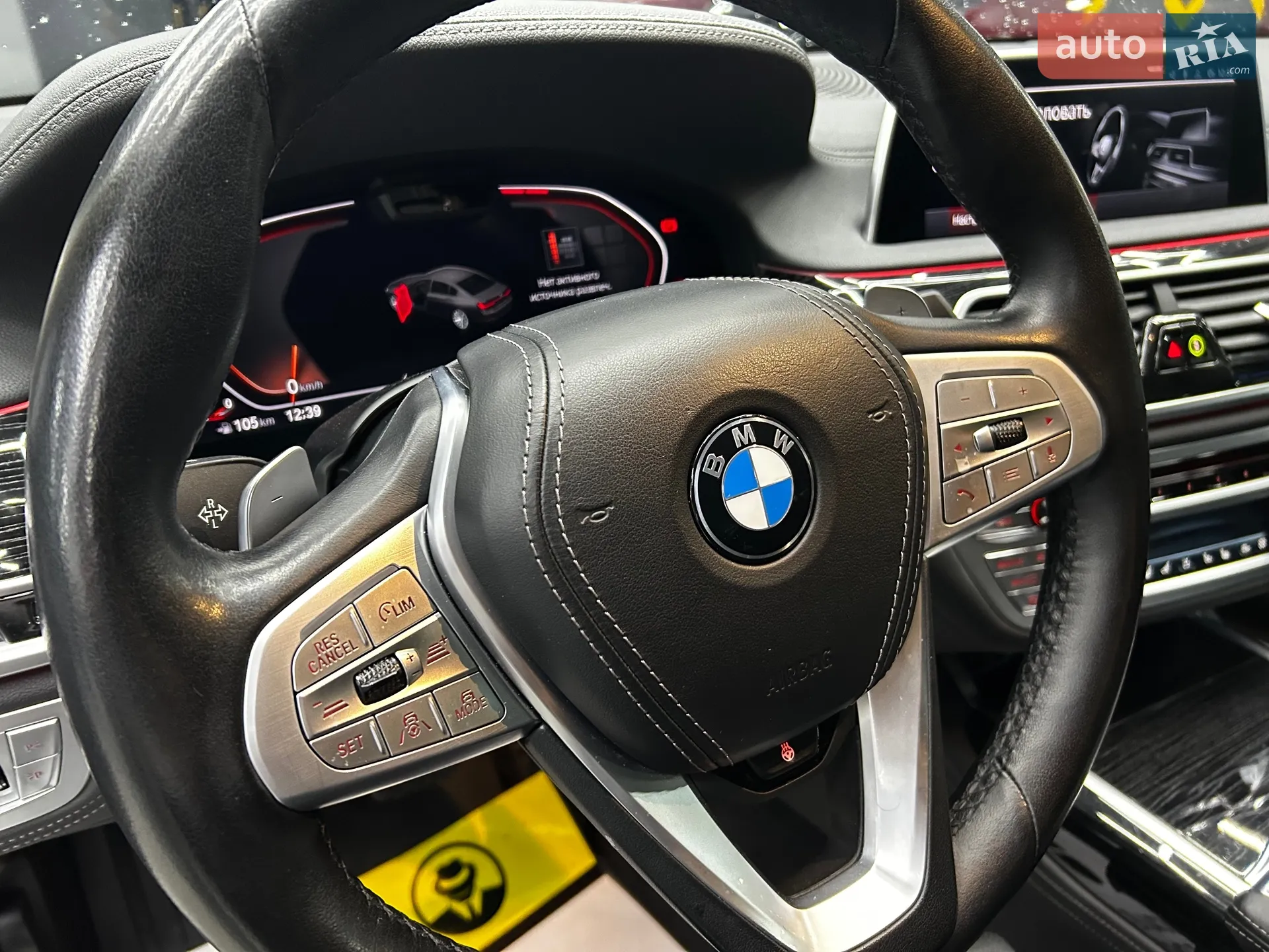 2022 BMW 7er - мініатюра 13
