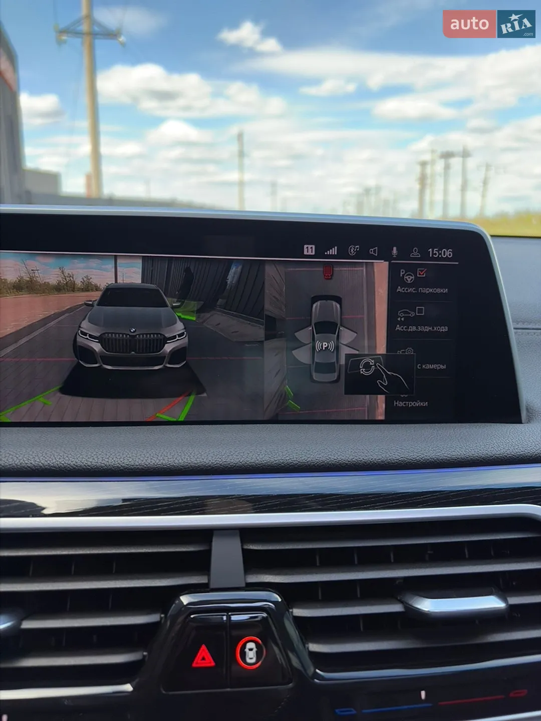 2021 BMW 7er - мініатюра 28