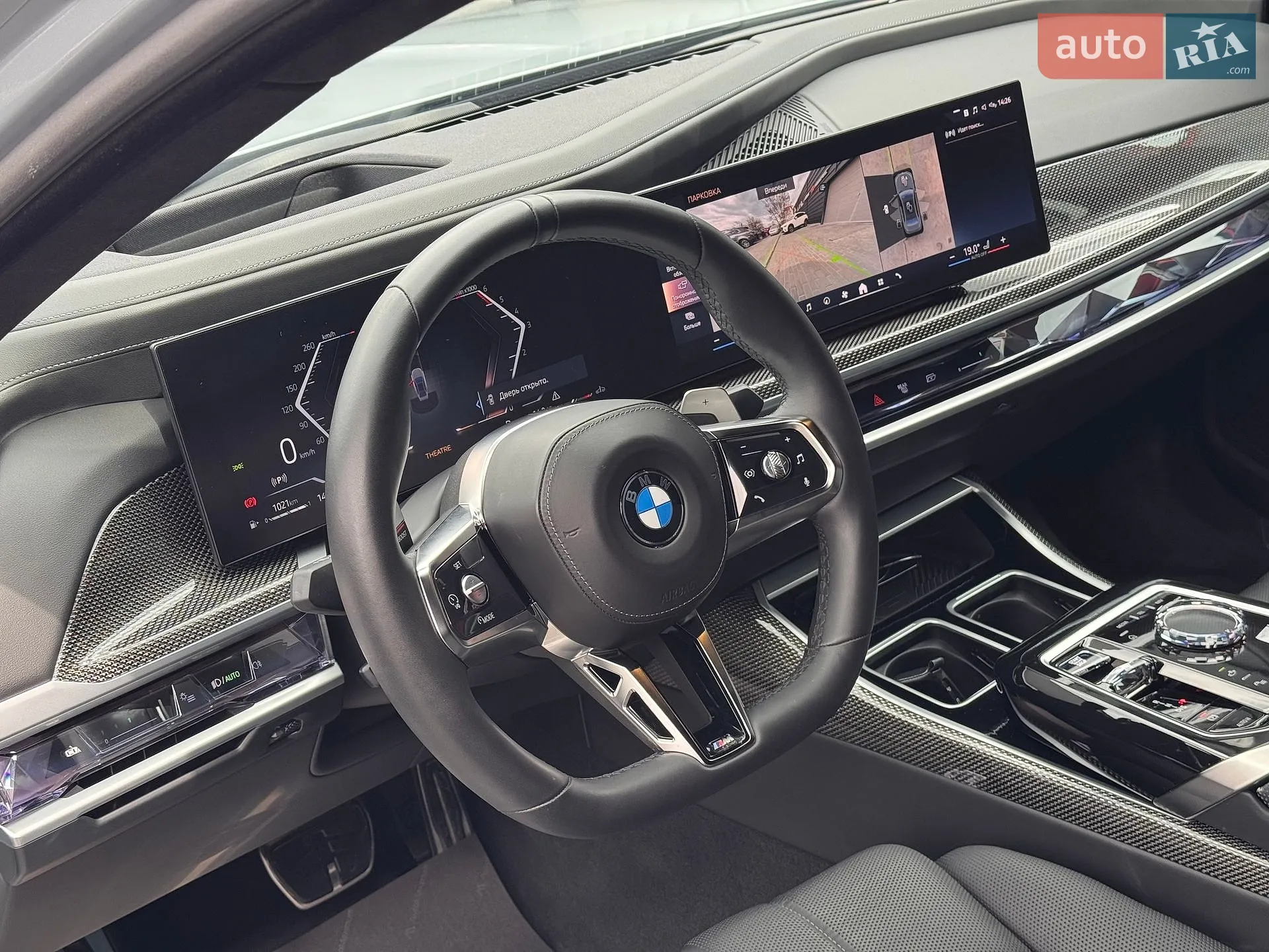 2023 BMW 7er - мініатюра 21