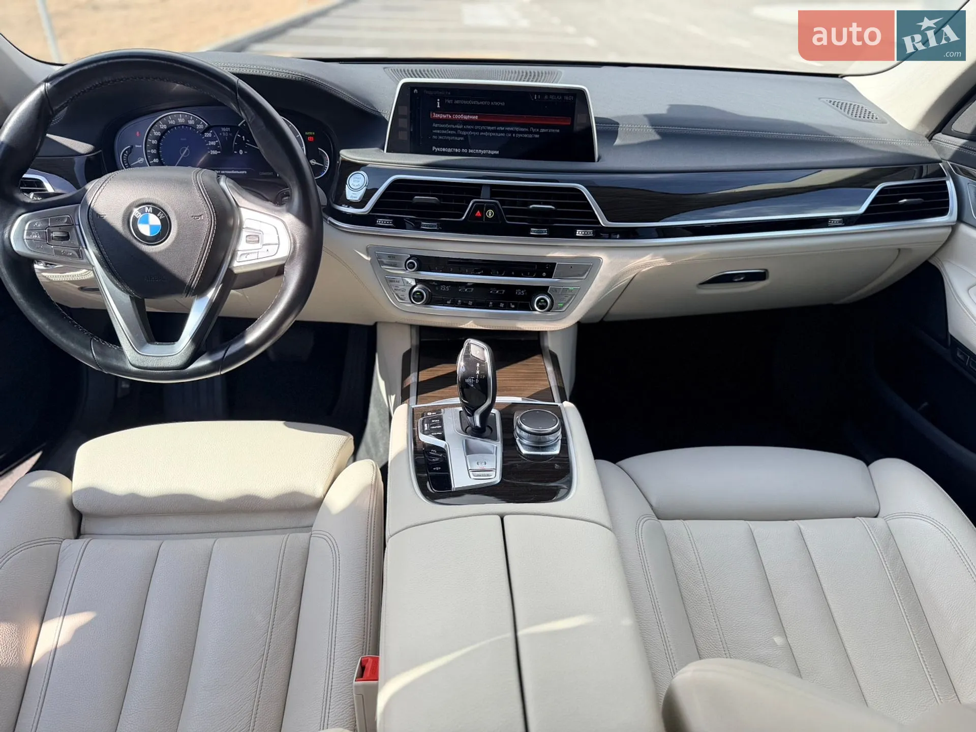 2017 BMW 7er - мініатюра 16