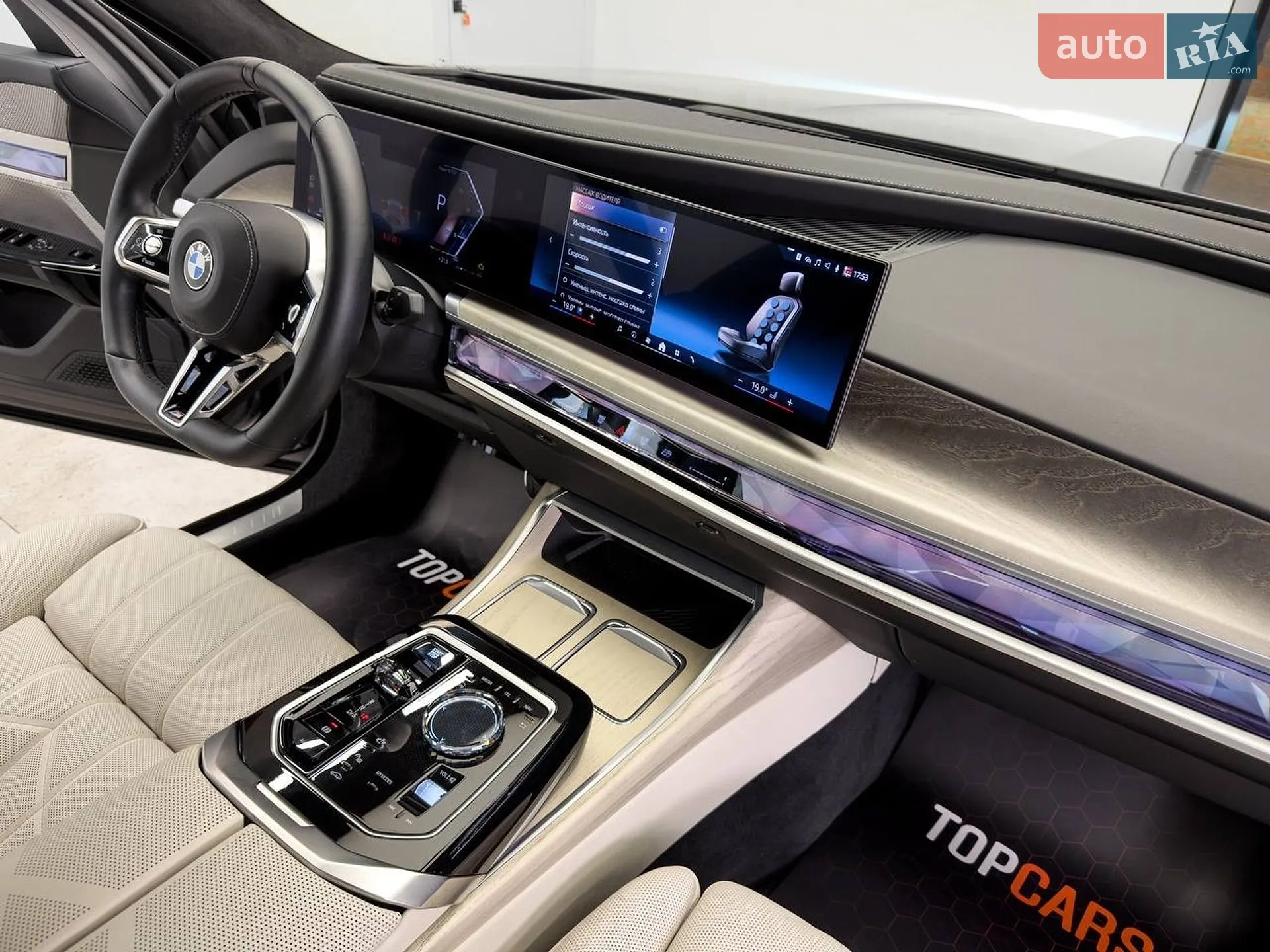 2024 BMW 7er - мініатюра 34