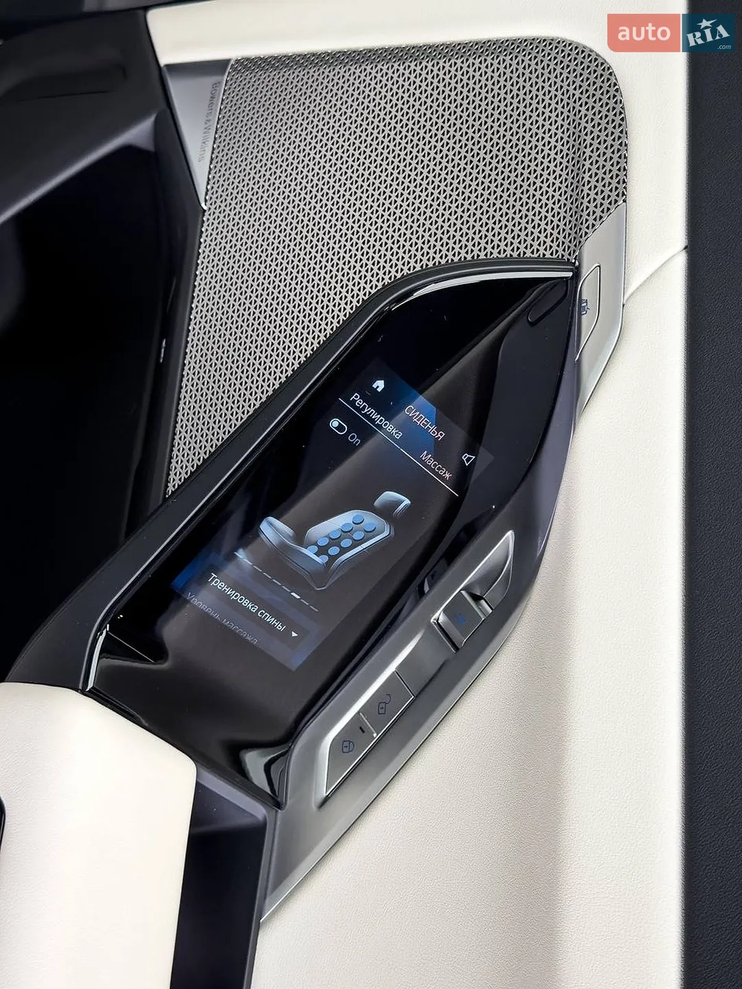 2024 BMW 7er - мініатюра 52