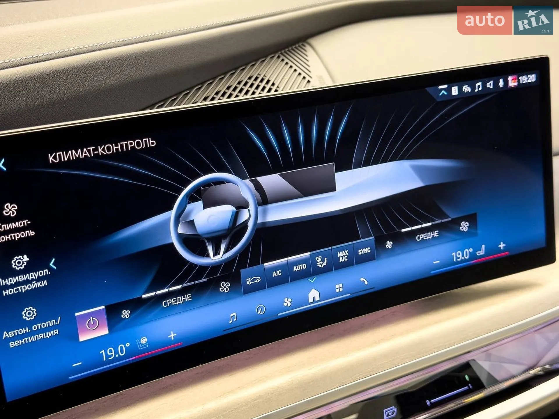 2024 BMW 7er - мініатюра 80
