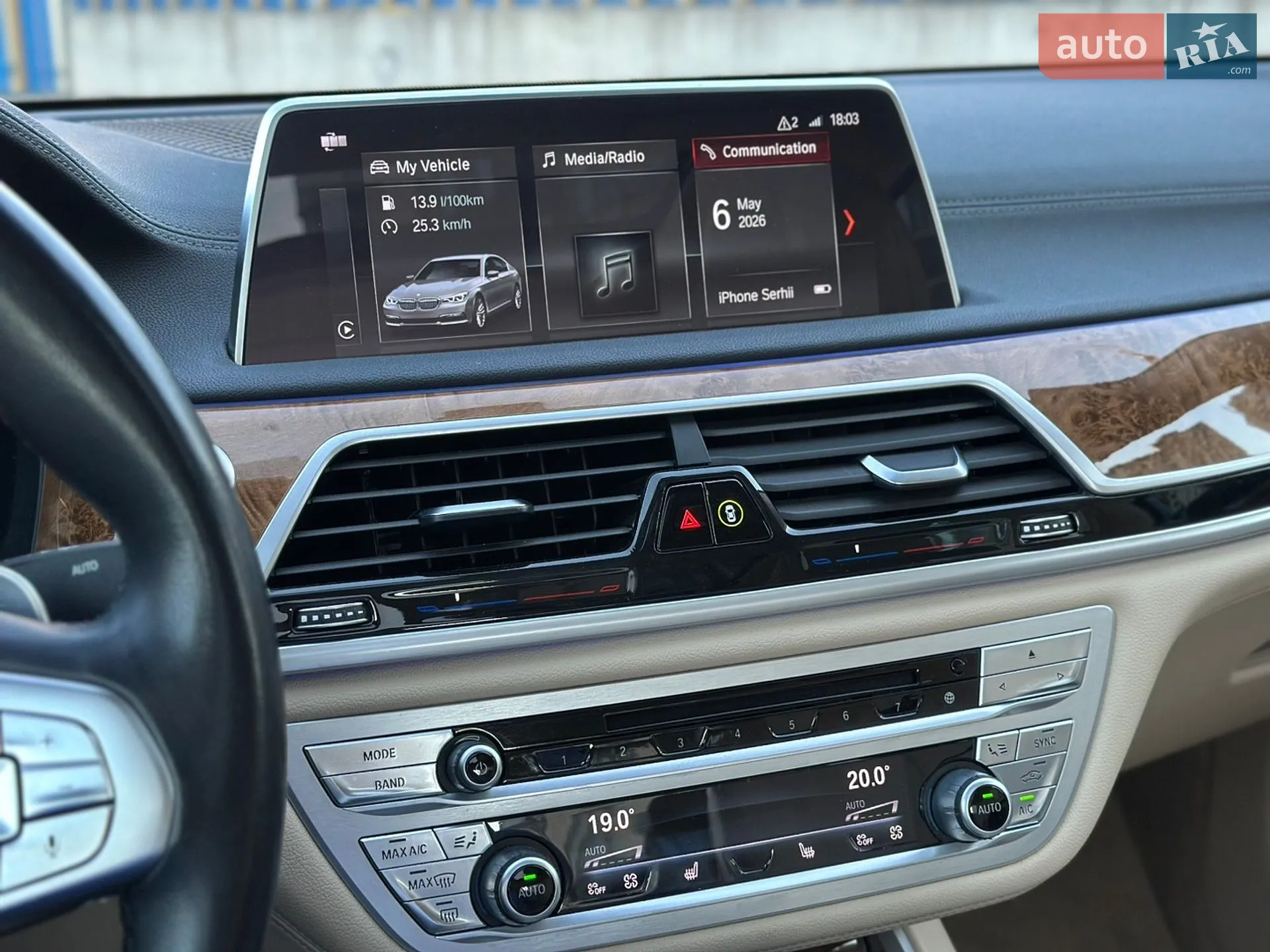 2017 BMW 7er - мініатюра 12