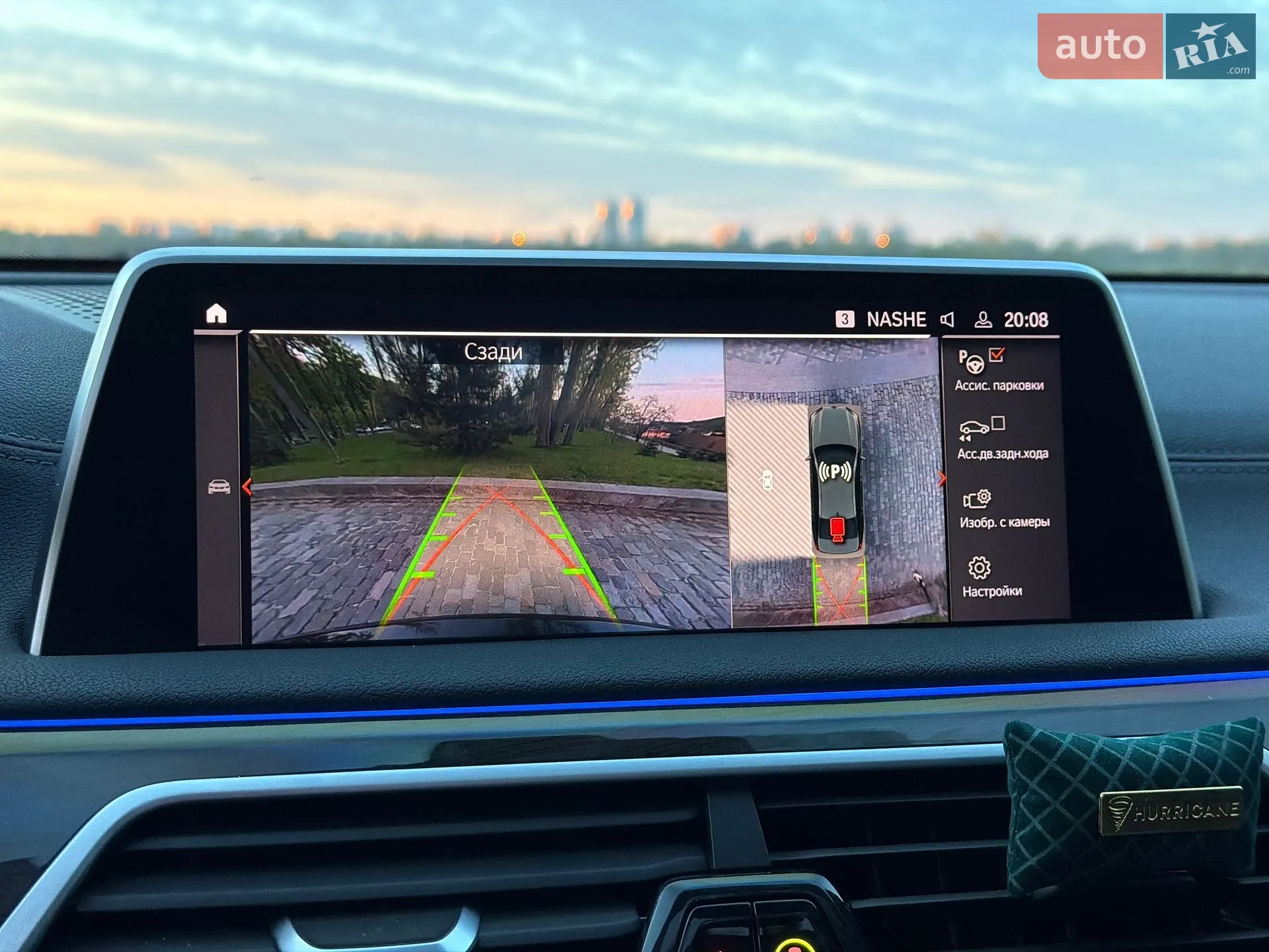 2020 BMW 7er - мініатюра 65