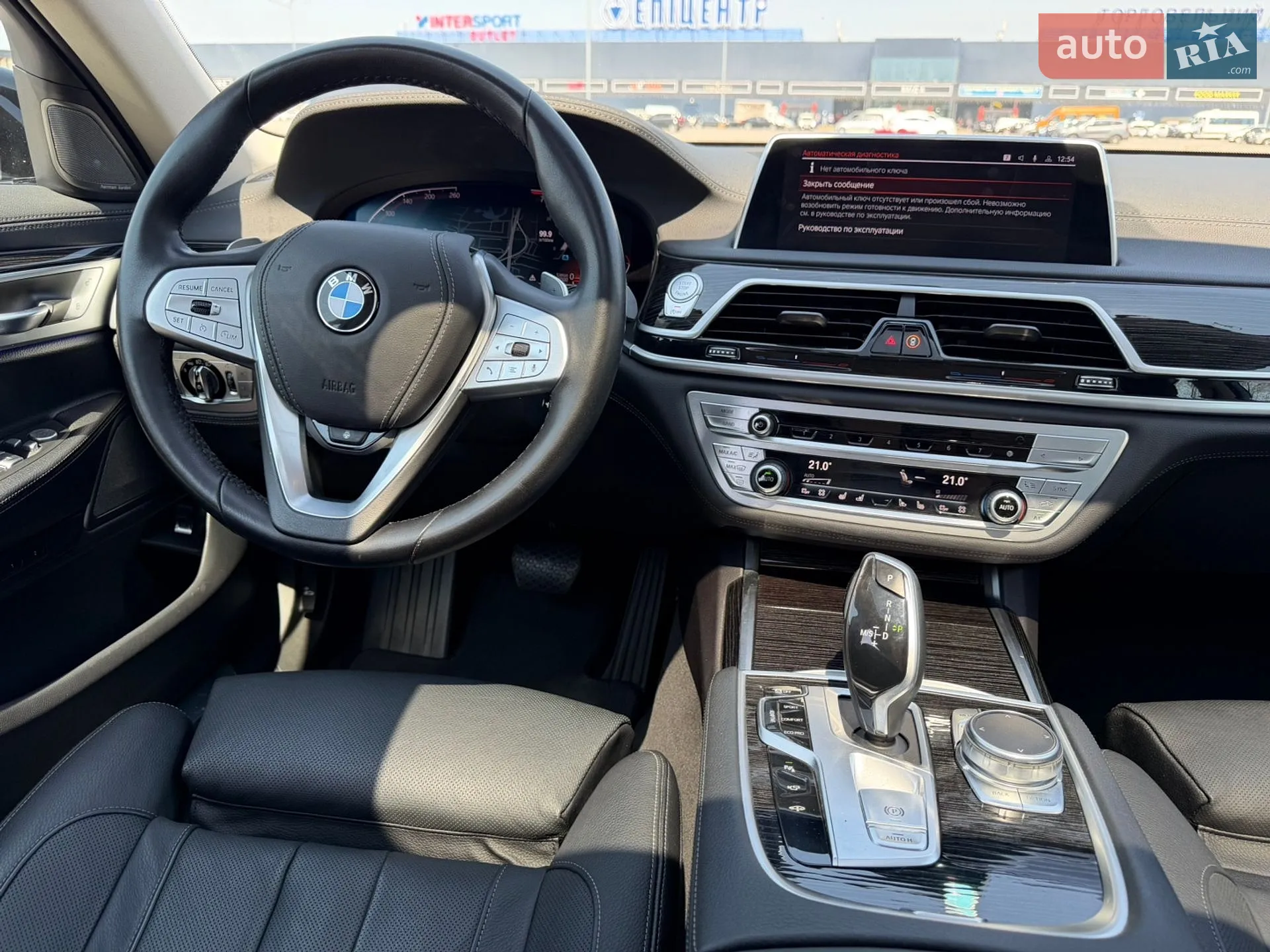 2020 BMW 7er - мініатюра 26