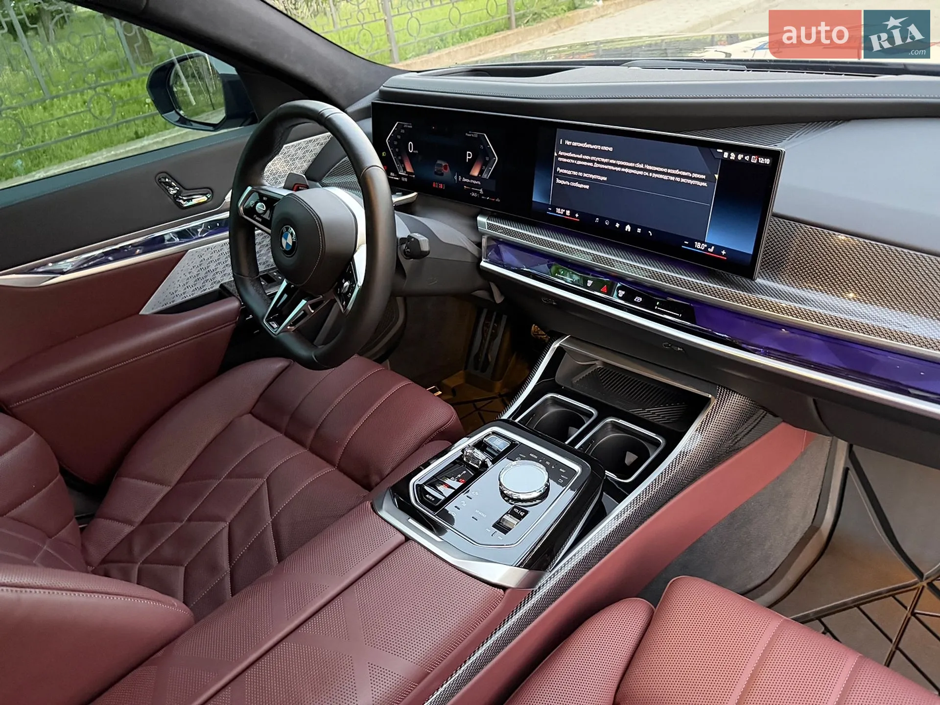 2024 BMW 7er - мініатюра 31