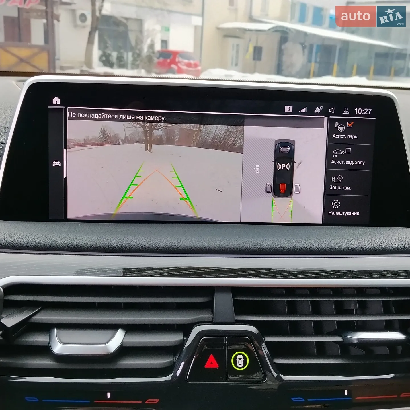 2020 BMW 7er - мініатюра 38
