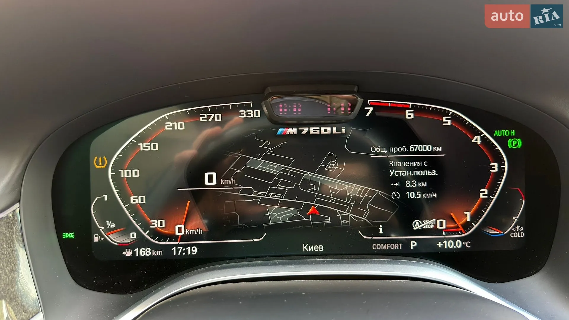 2021 BMW 7er - мініатюра 9