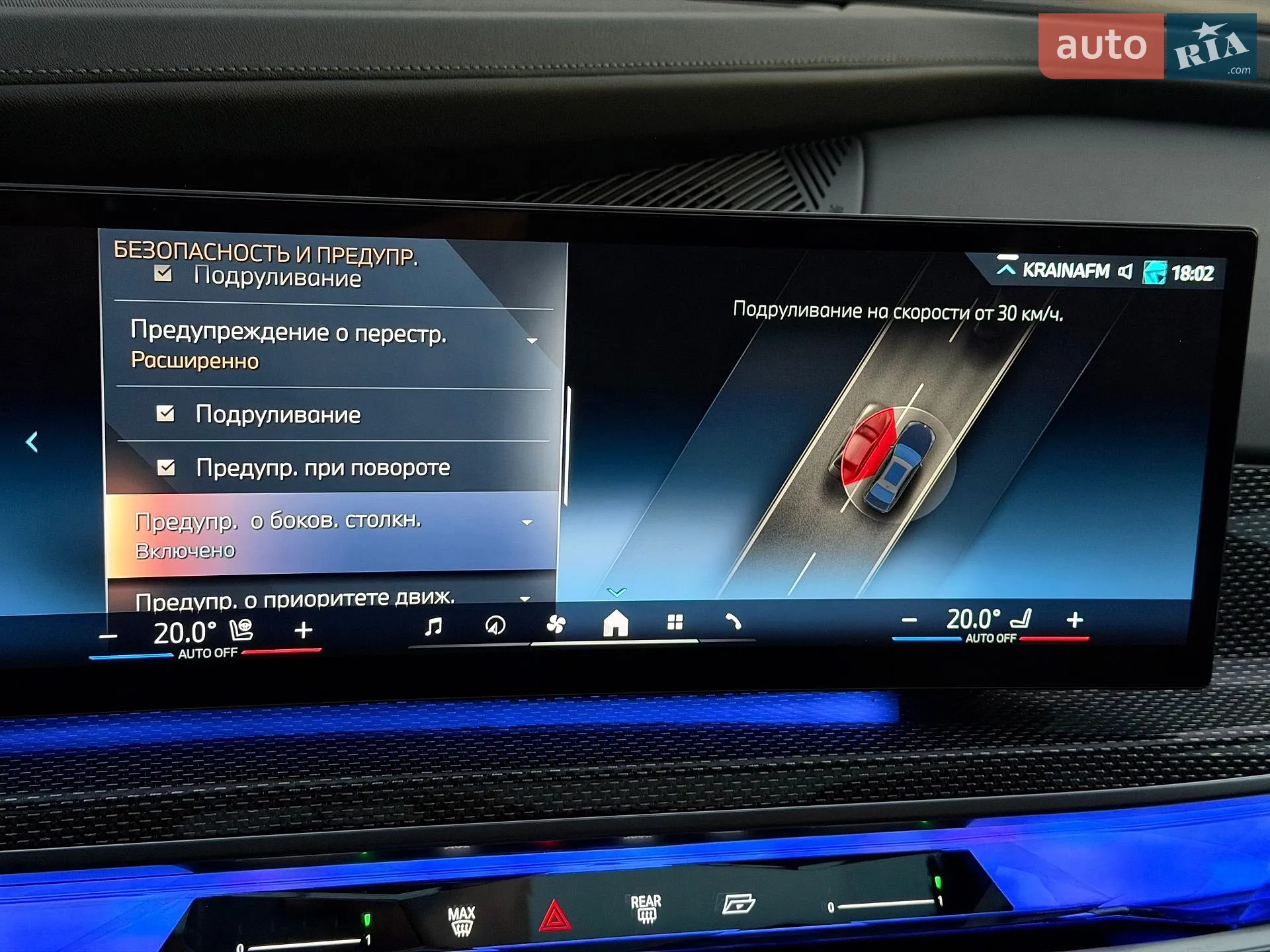 2023 BMW 7er - мініатюра 88