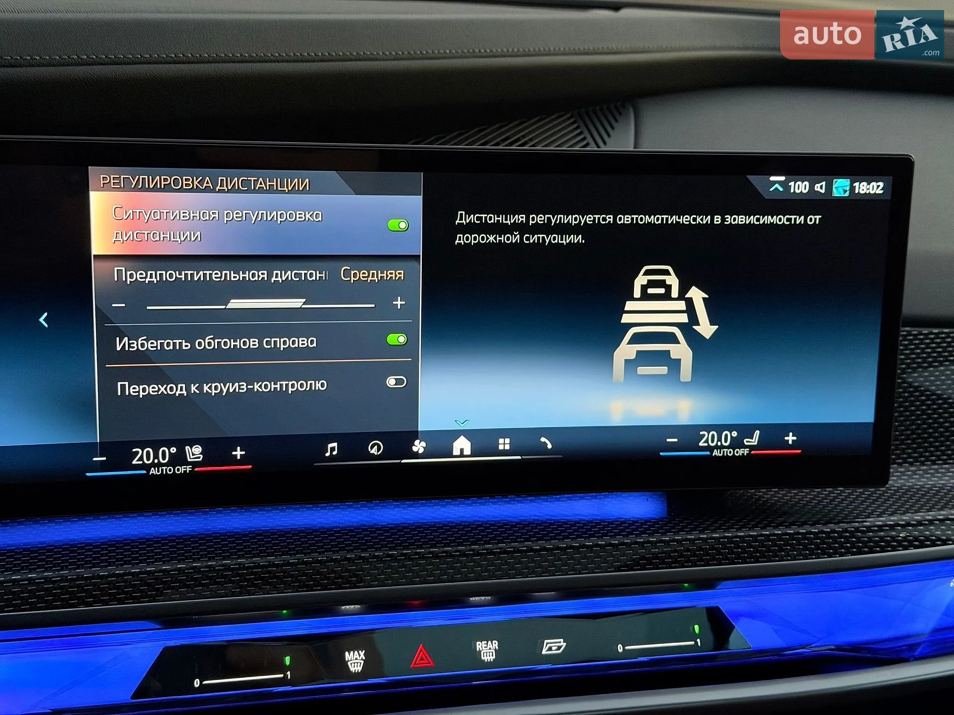 2023 BMW 7er - мініатюра 93