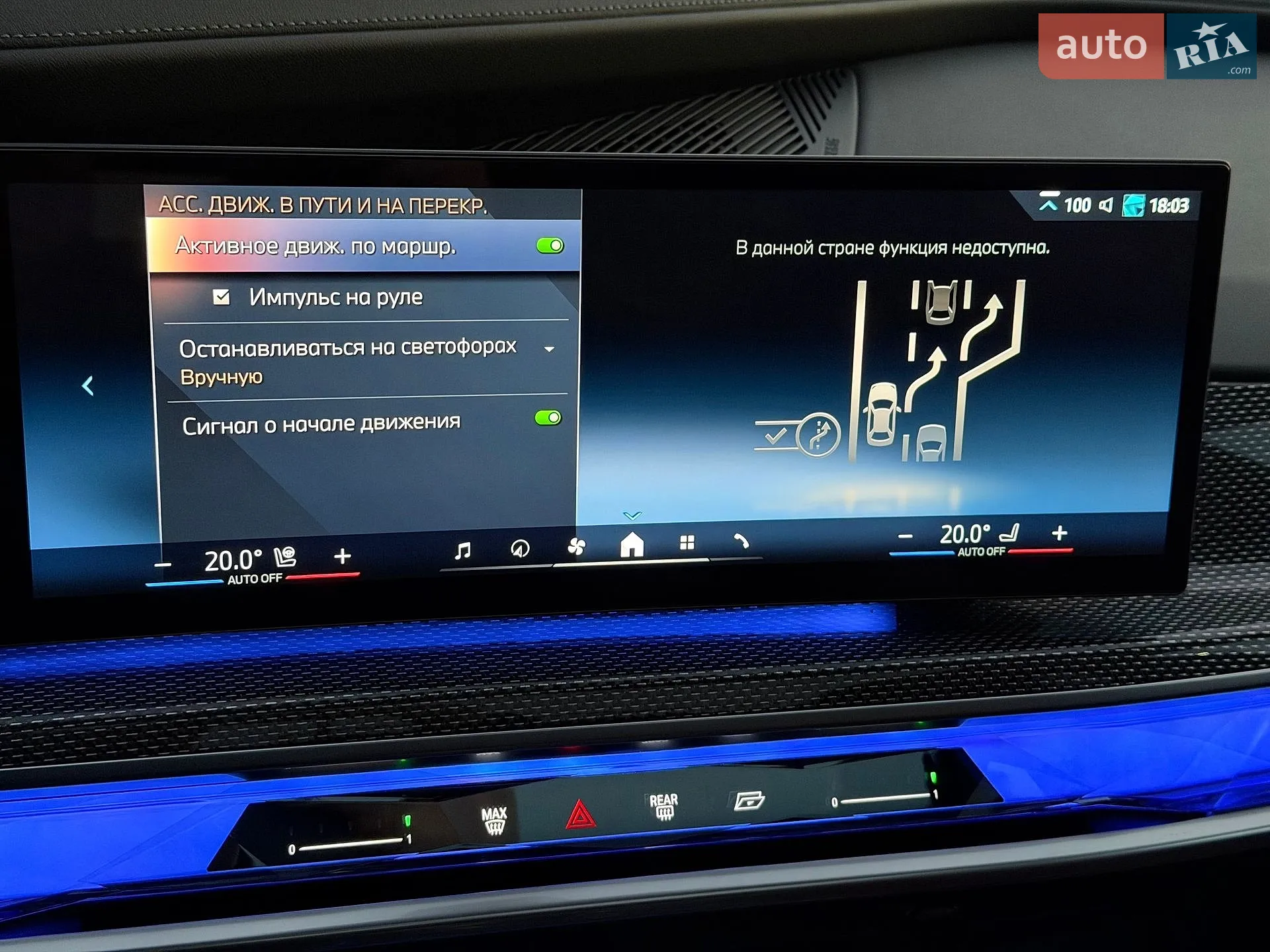 2023 BMW 7er - мініатюра 95