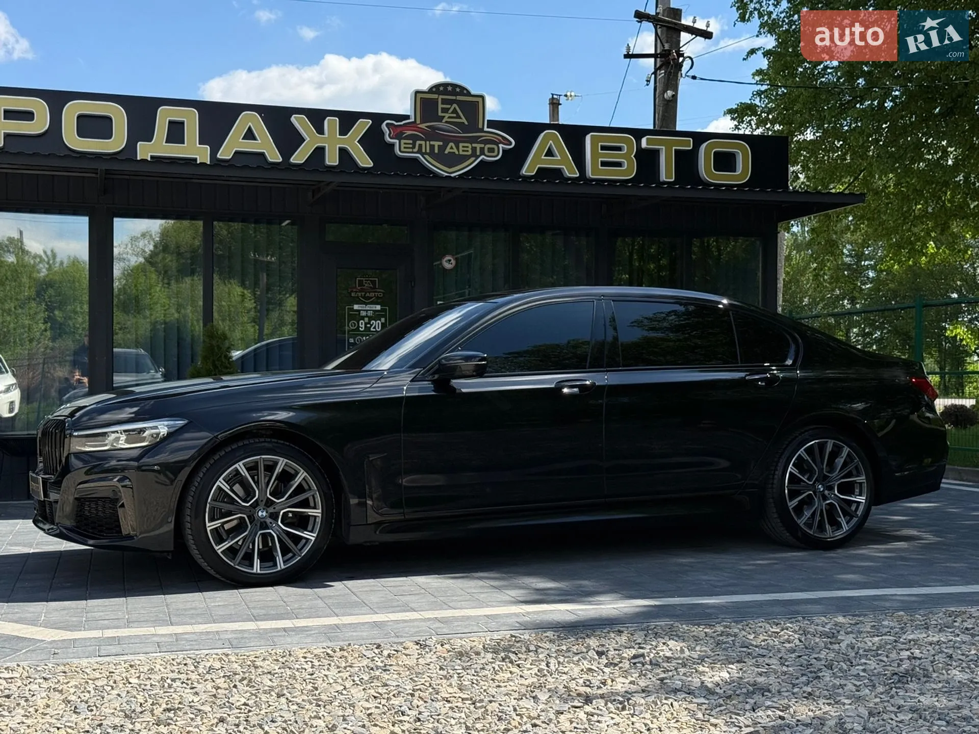 2022 BMW 7er - мініатюра 3