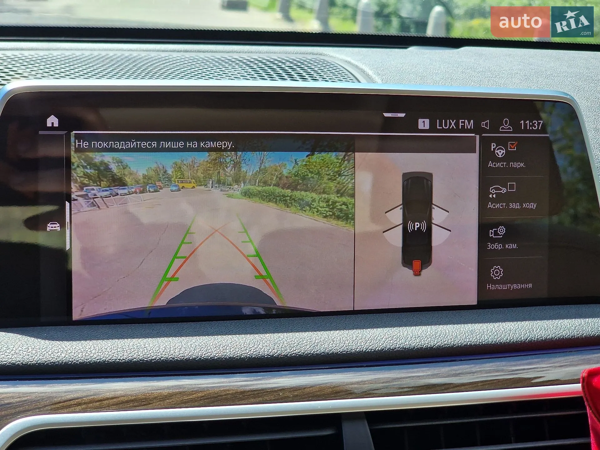 2019 BMW 7er - мініатюра 85