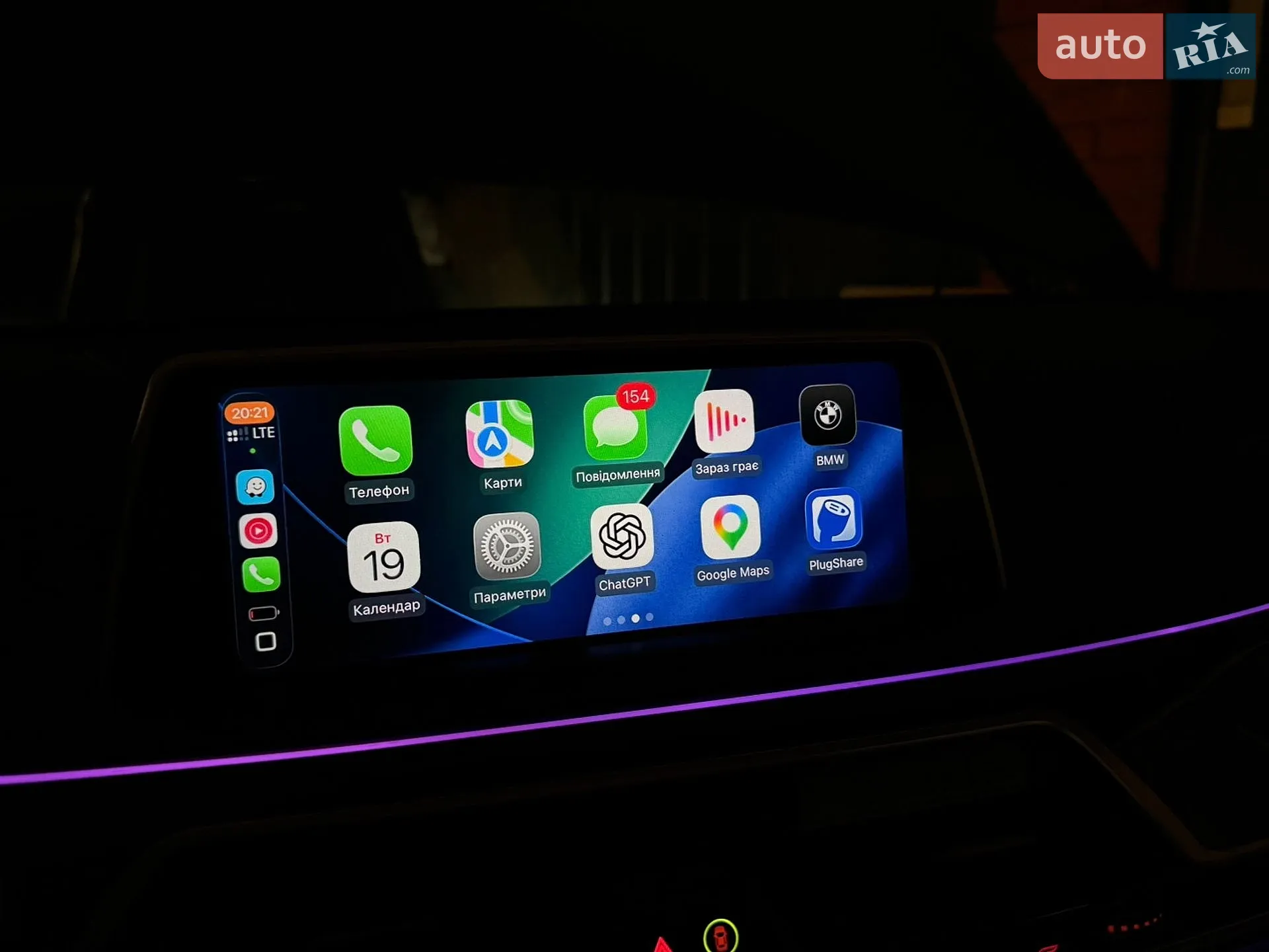 2015 BMW 7er - мініатюра 71