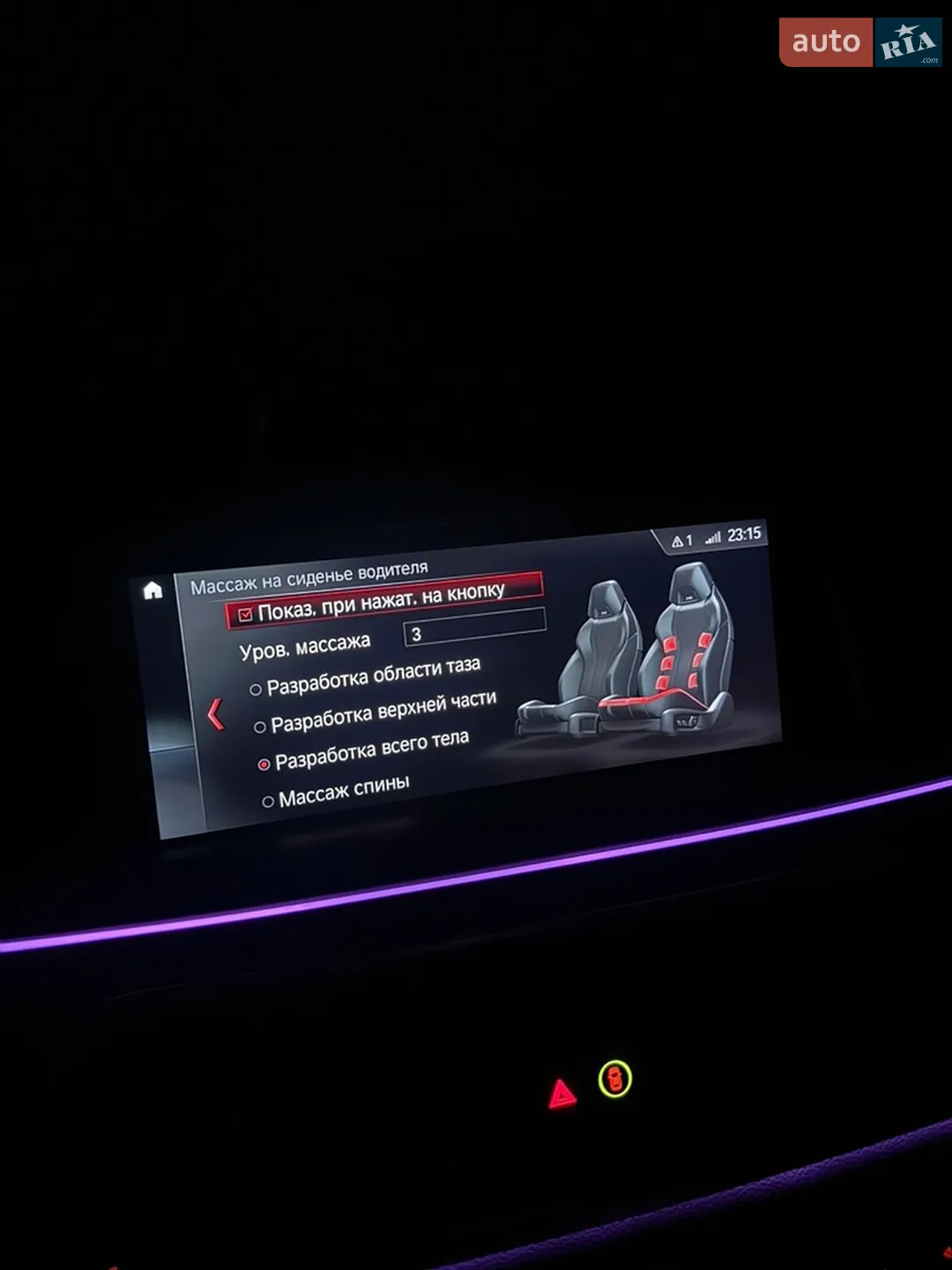 2015 BMW 7er - мініатюра 78