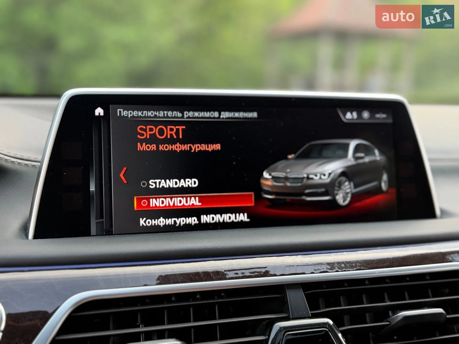 2016 BMW 7er - мініатюра 78