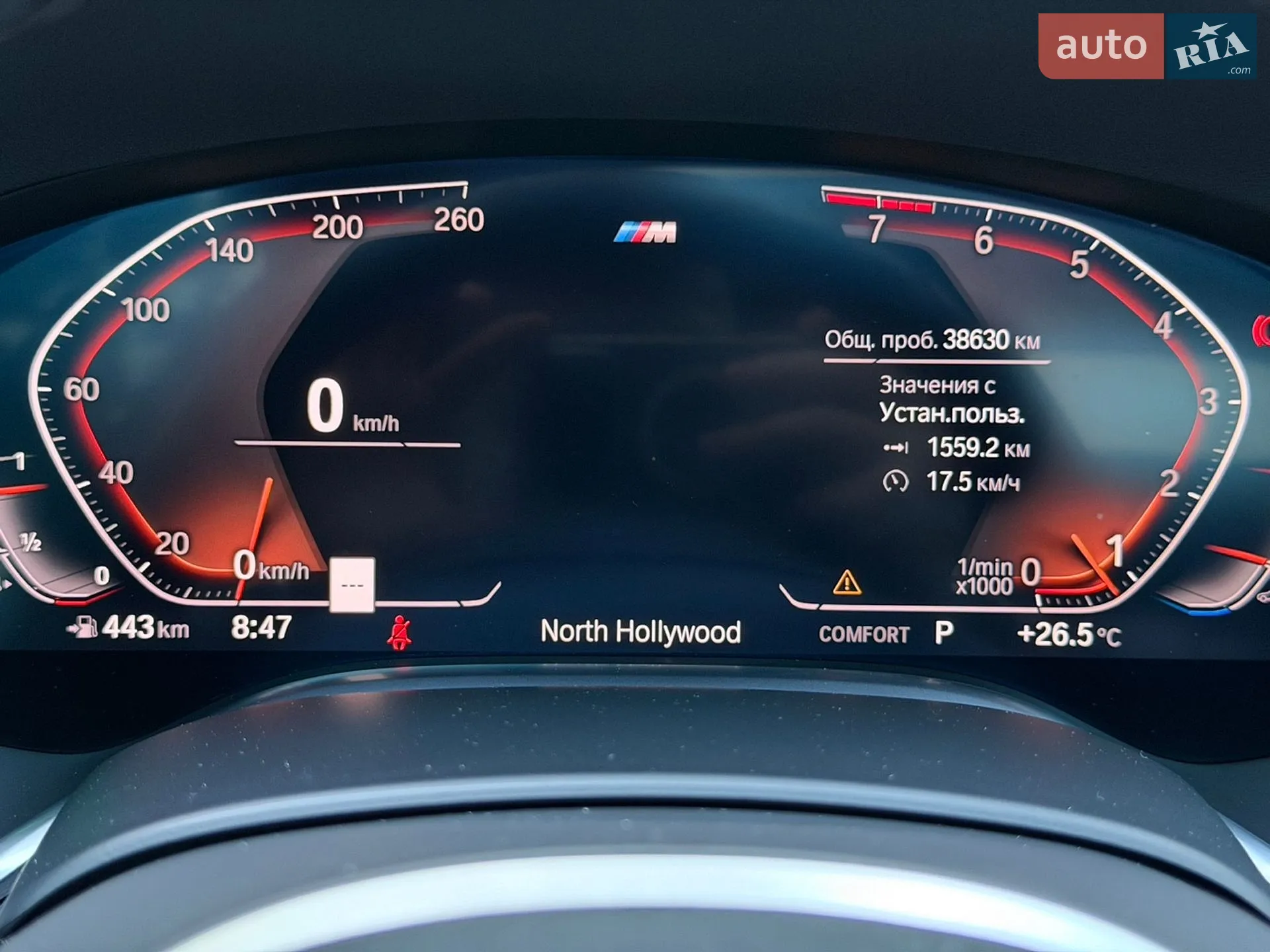 2021 BMW 7er - мініатюра 49