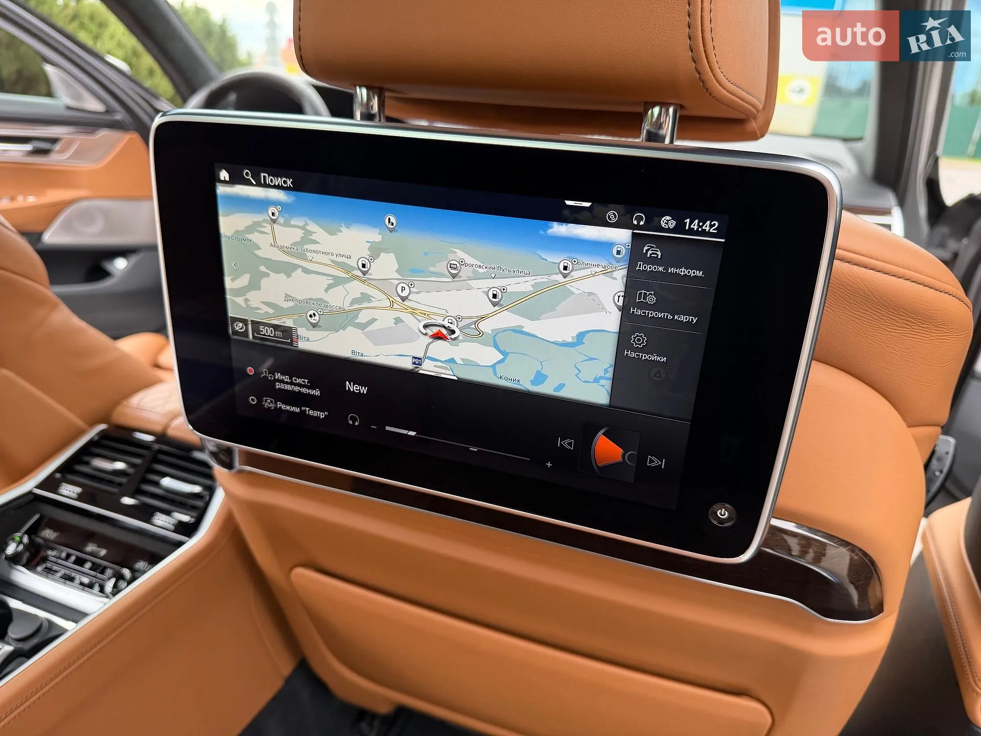 2019 BMW 7er - мініатюра 61