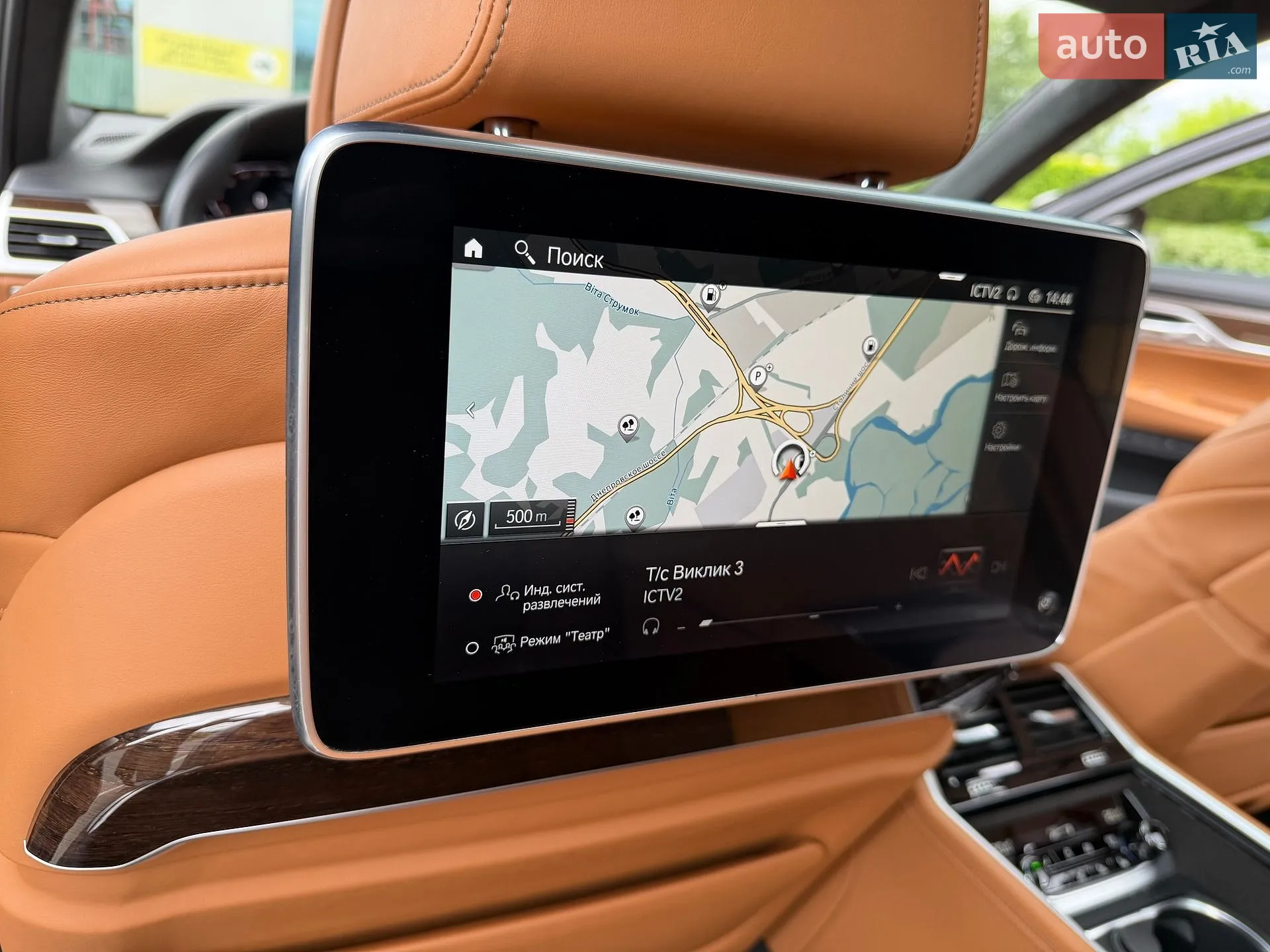 2019 BMW 7er - мініатюра 78