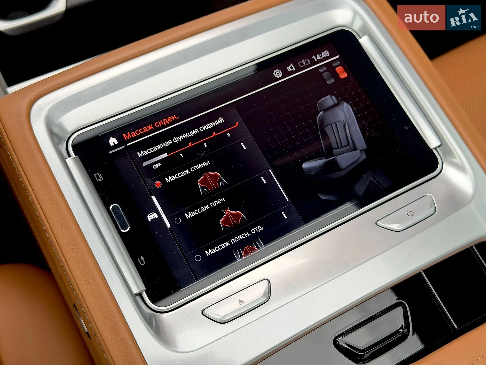 2019 BMW 7er - мініатюра 108