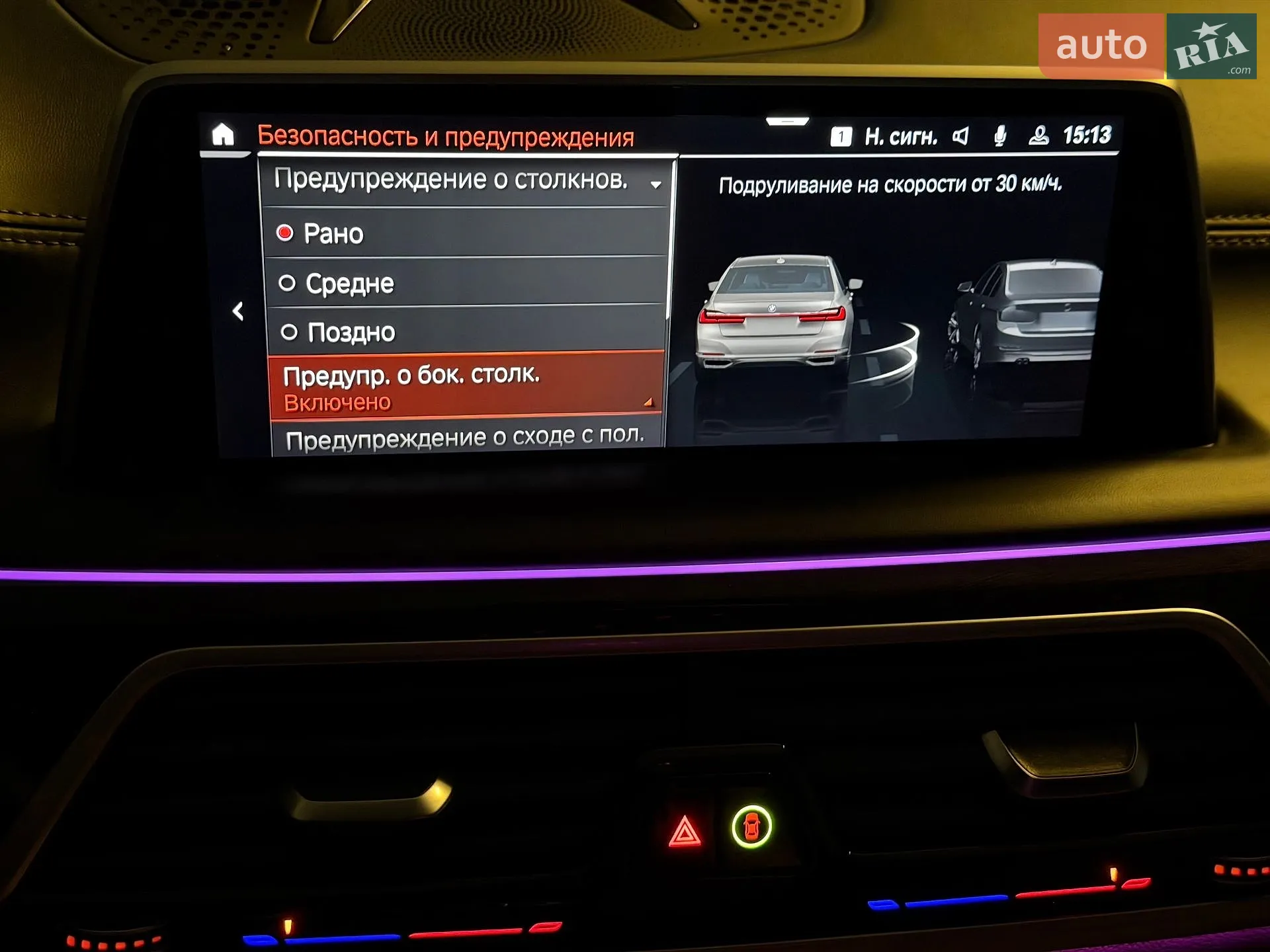 2019 BMW 7er - мініатюра 119