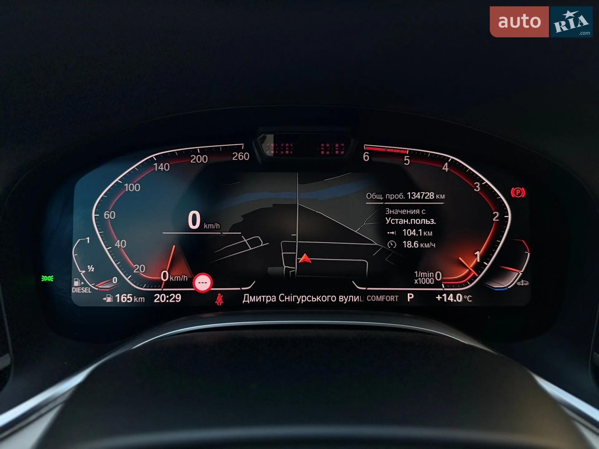 2019 BMW 7er - мініатюра 18
