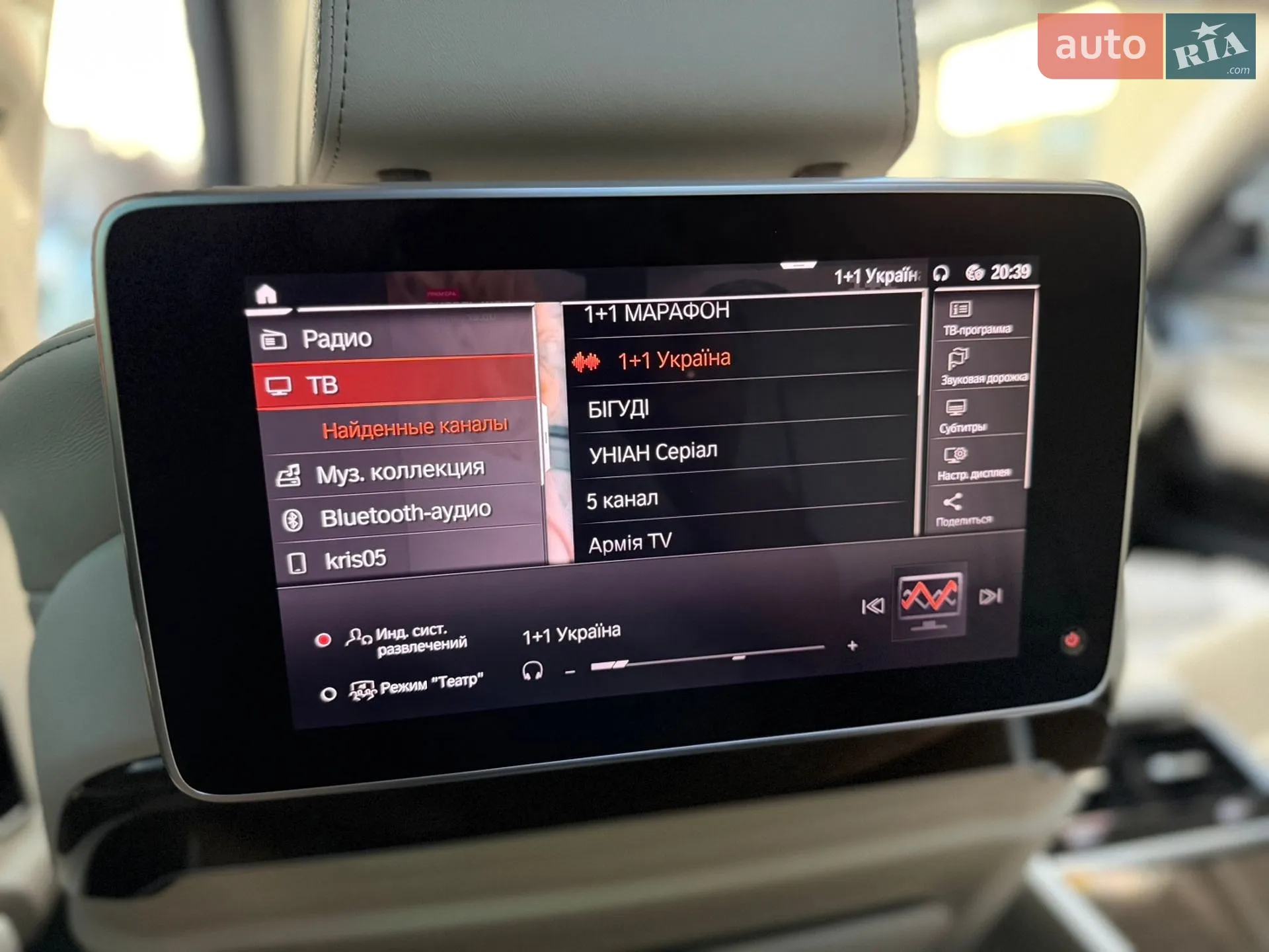 2019 BMW 7er - мініатюра 39