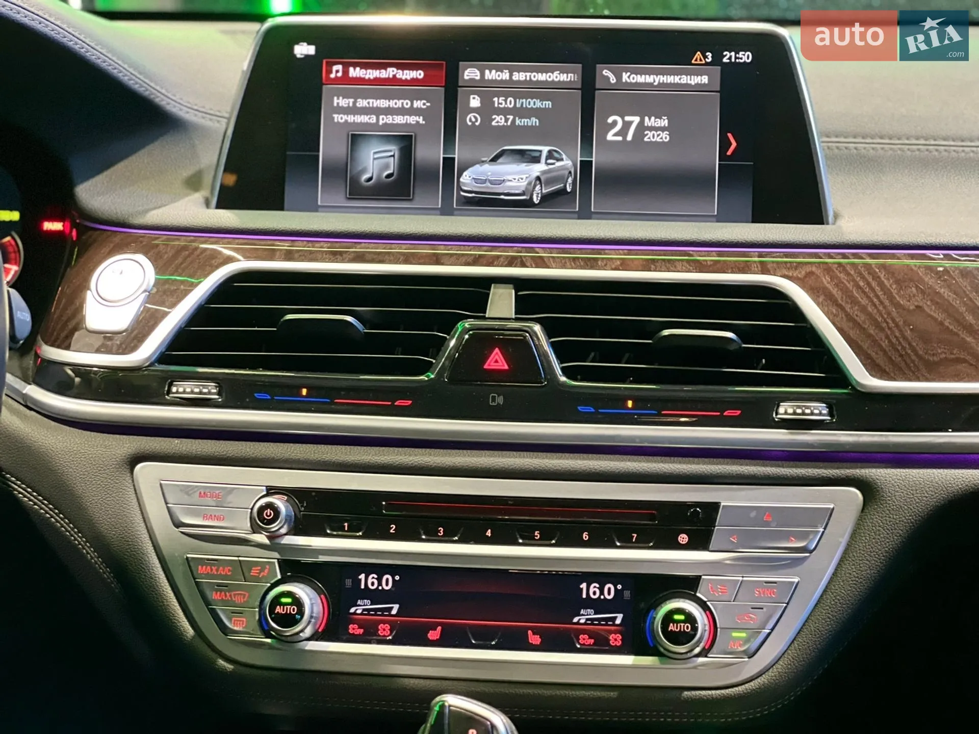 2016 BMW 7er - мініатюра 10