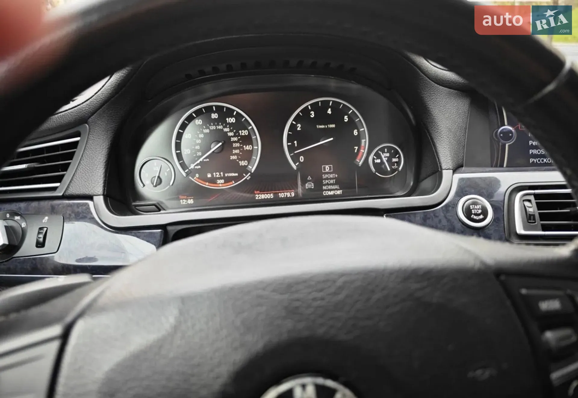 2010 BMW 7er - мініатюра 13