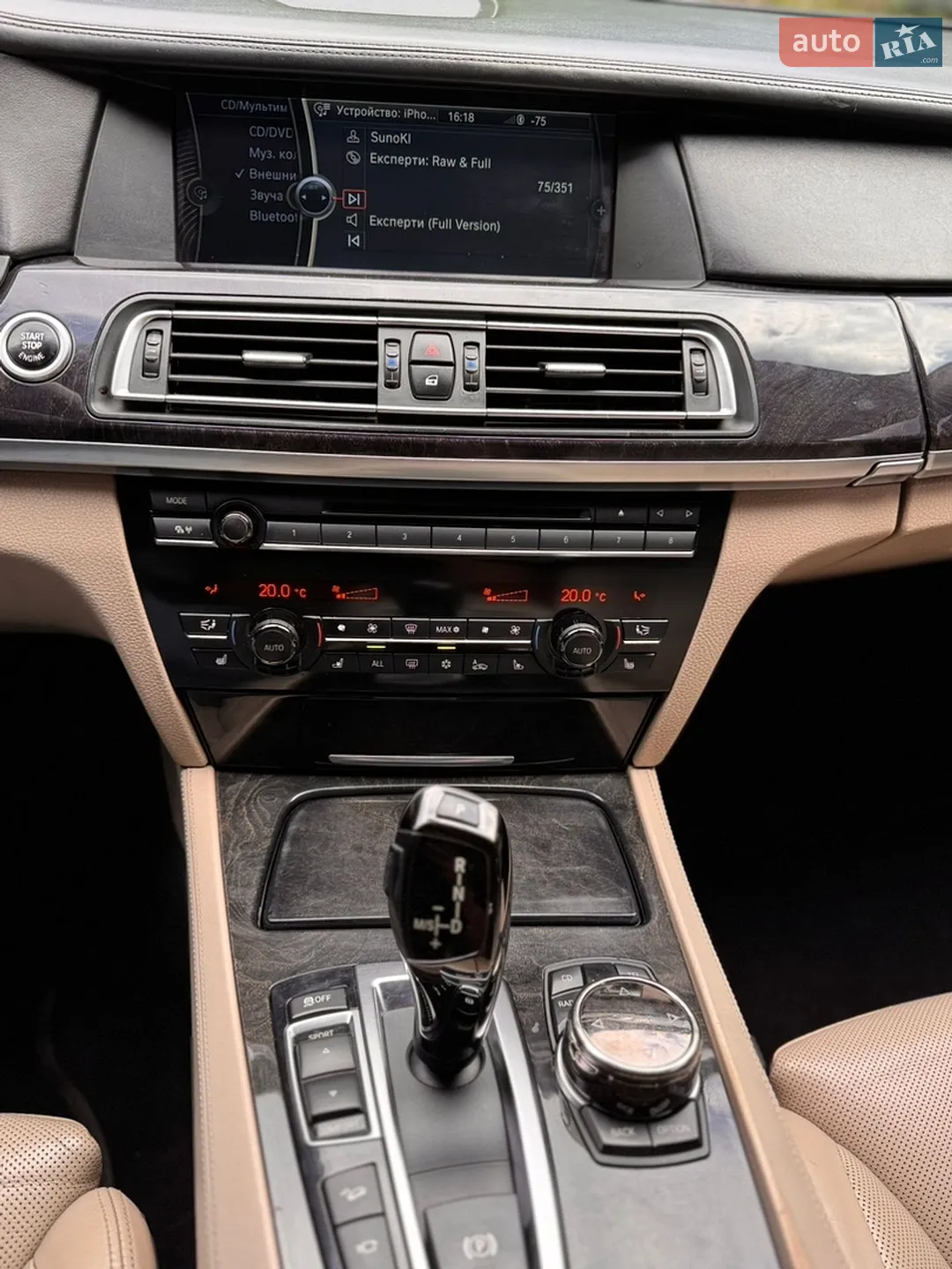 2011 BMW 7er - мініатюра 11