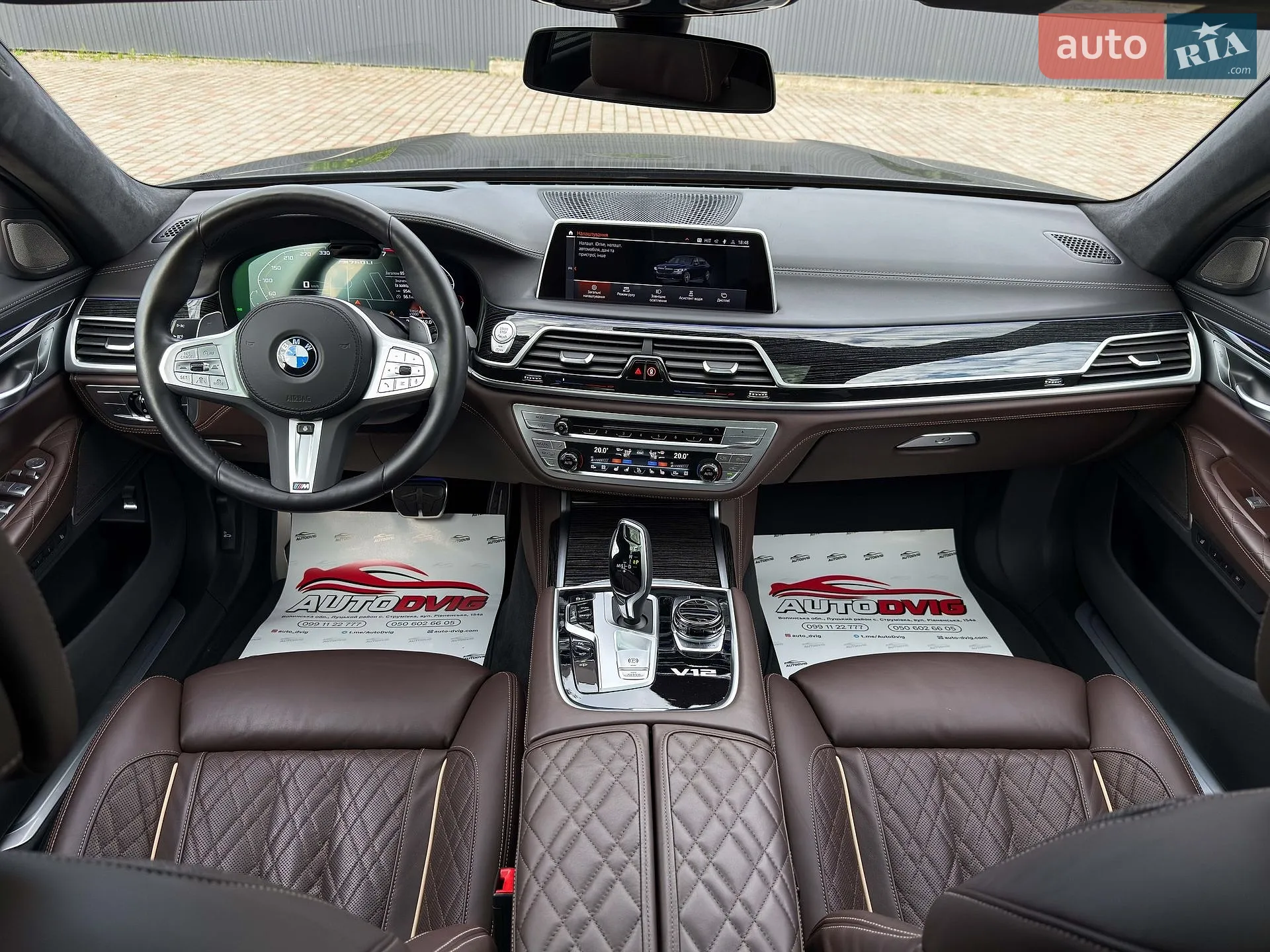 2022 BMW 7er - мініатюра 99