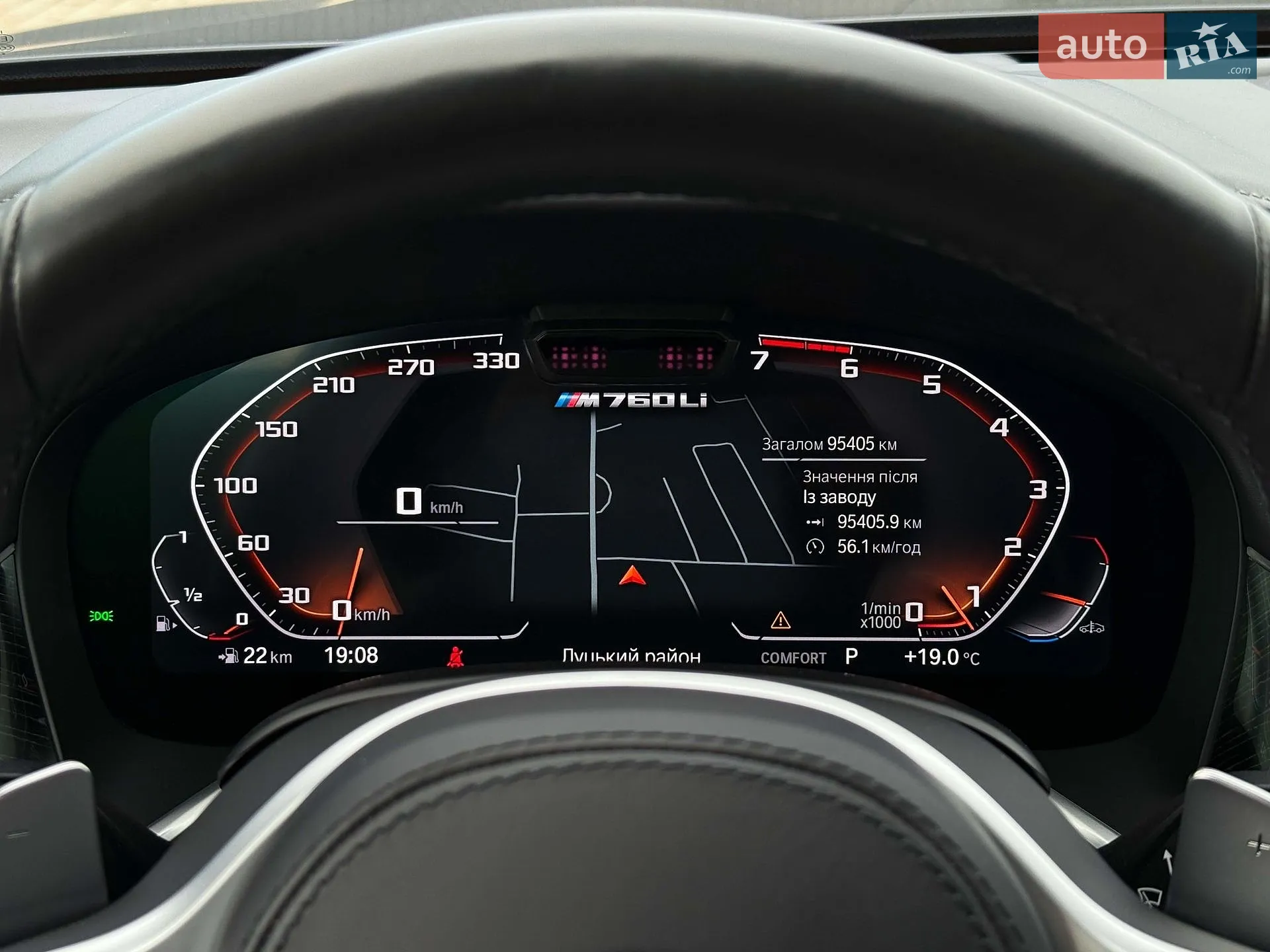 2022 BMW 7er - мініатюра 59