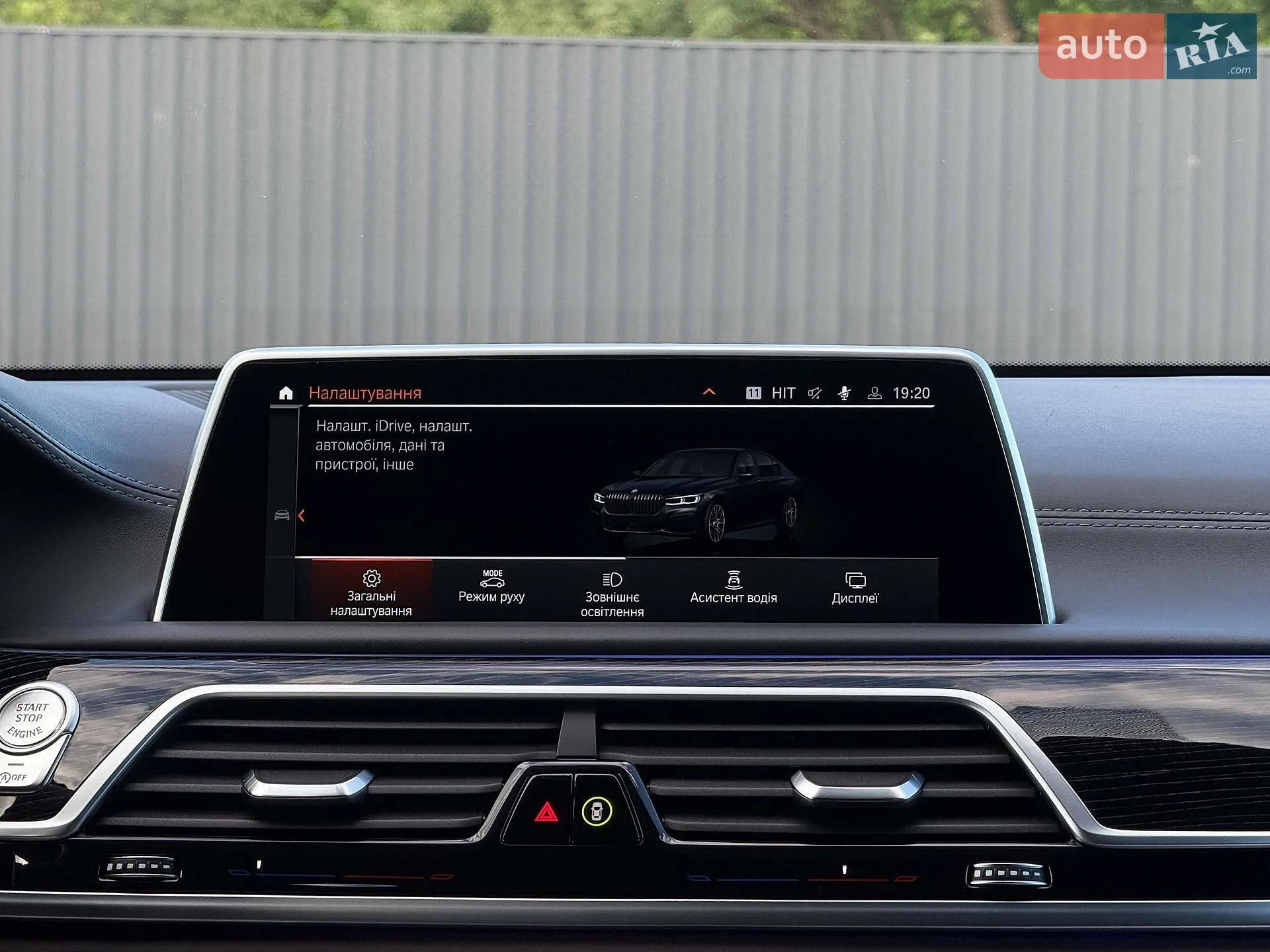 2022 BMW 7er - мініатюра 109