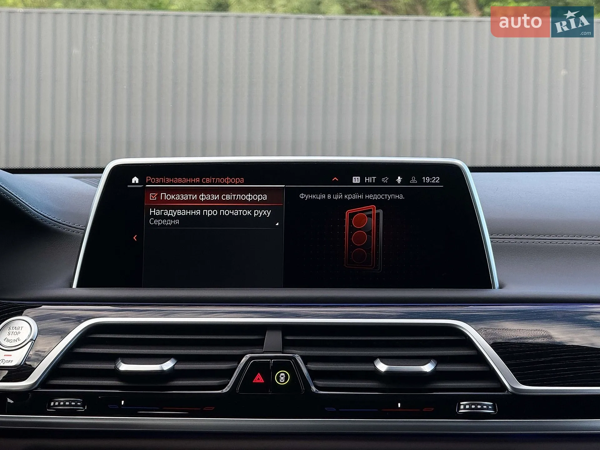 2022 BMW 7er - мініатюра 119